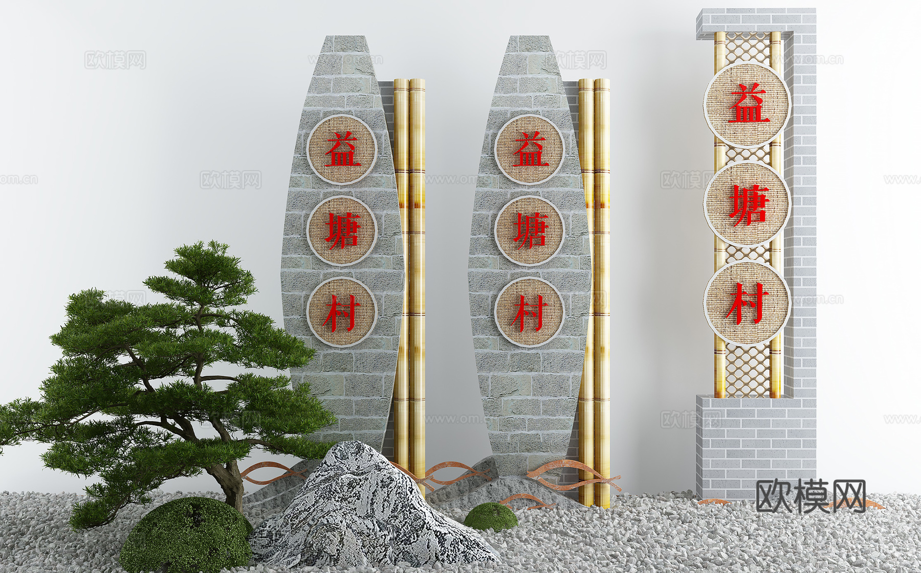新中式乡村景观小品su模型下载