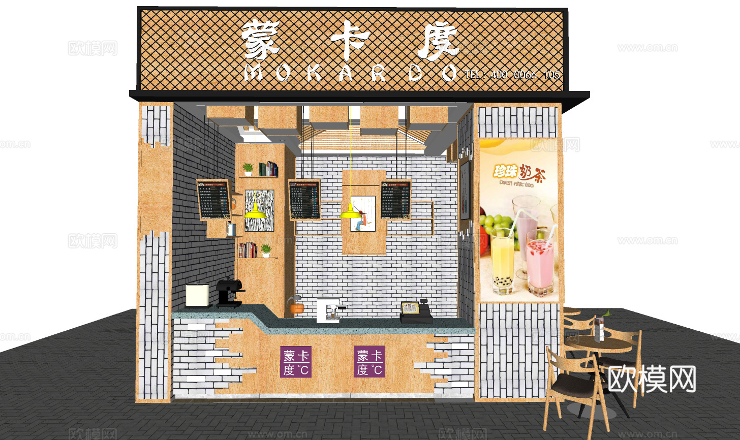 北欧奶茶店su模型下载