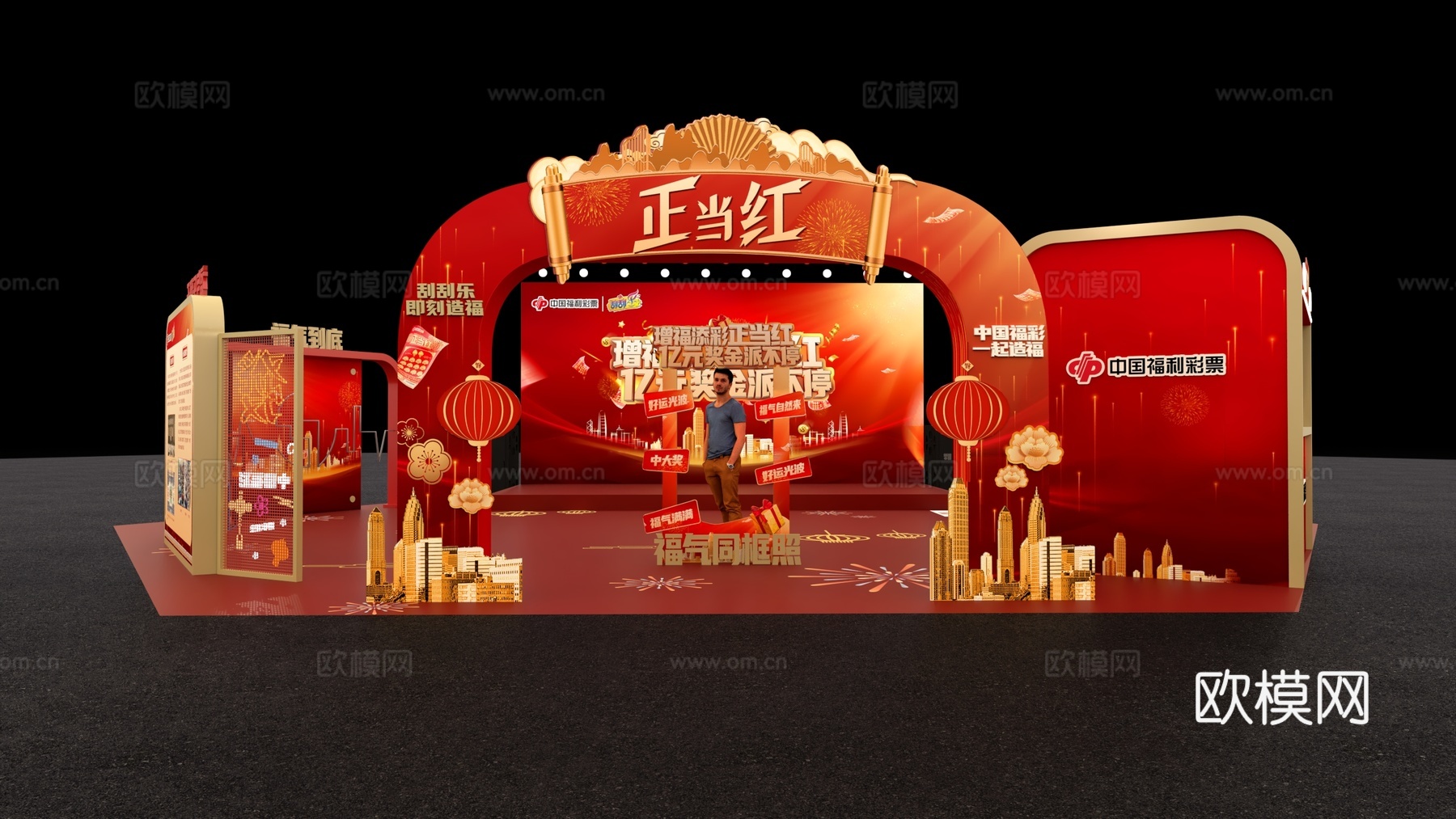 现代彩票美陈su模型下载