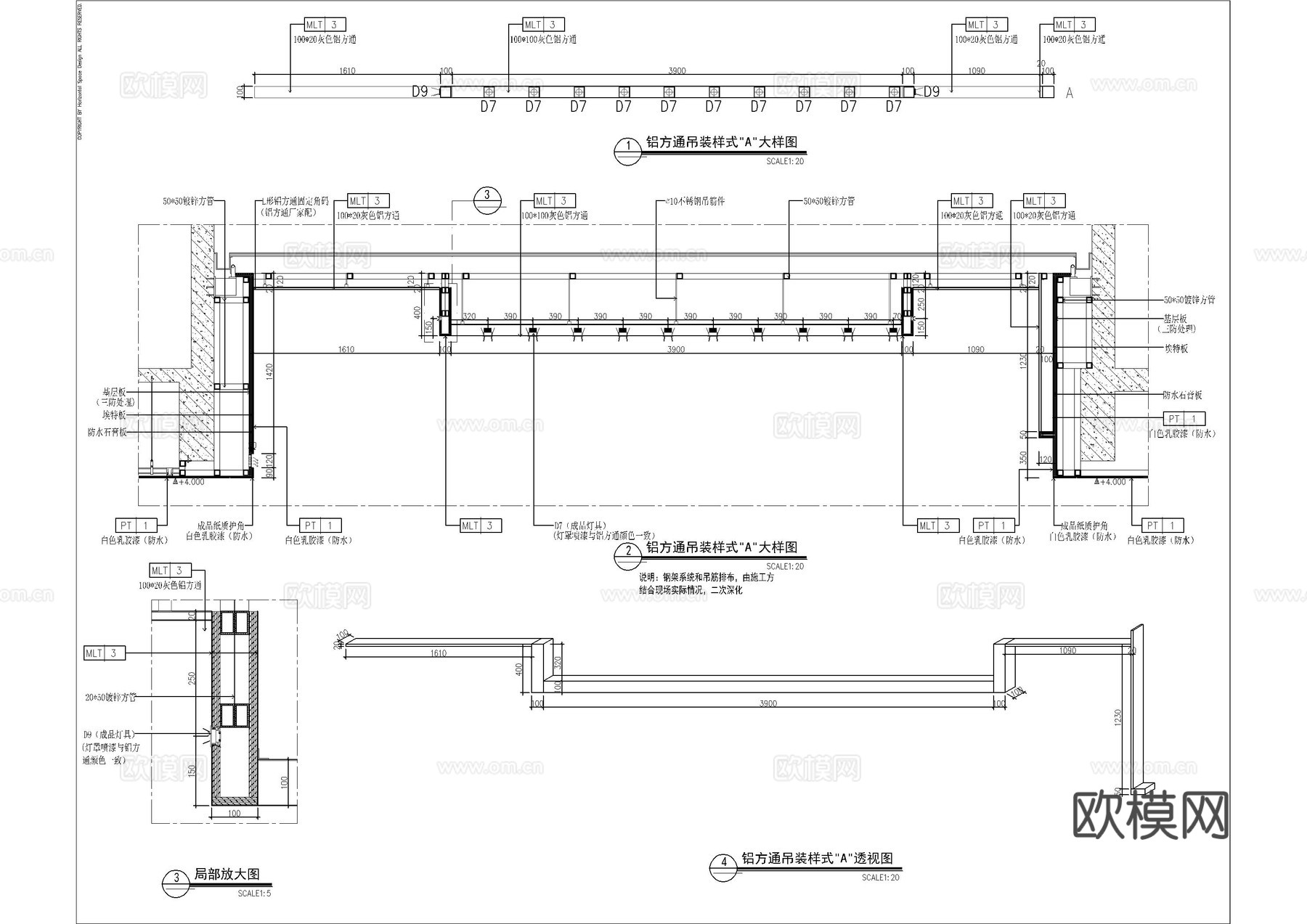 铝方通天花大样图cad施工图