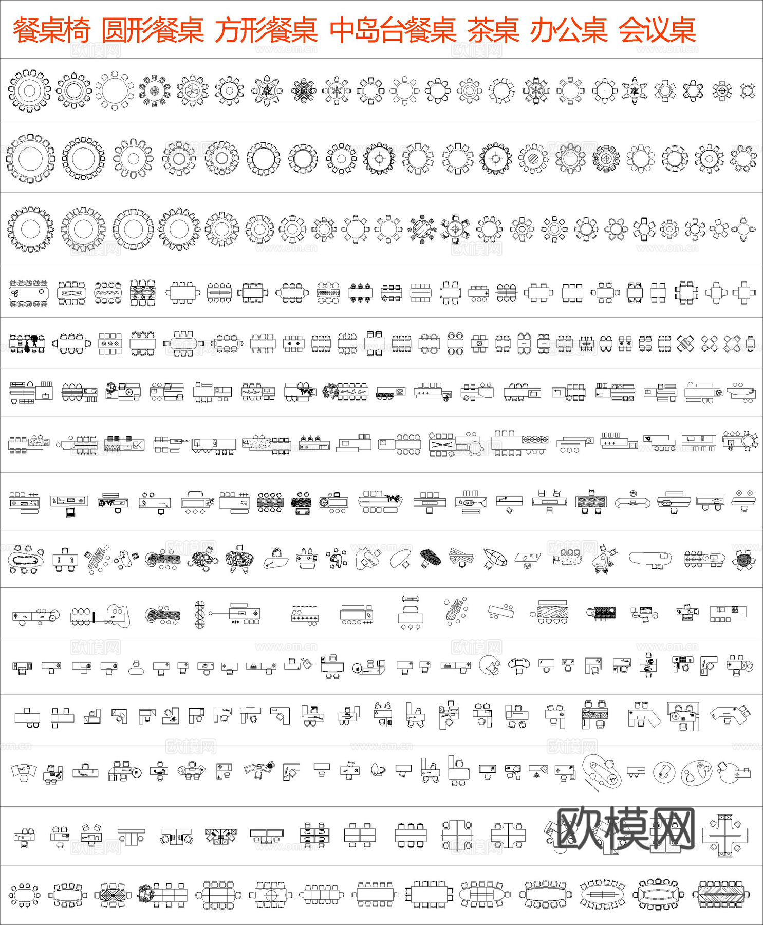 2025最新超全室内设计CAD图库cad施工图