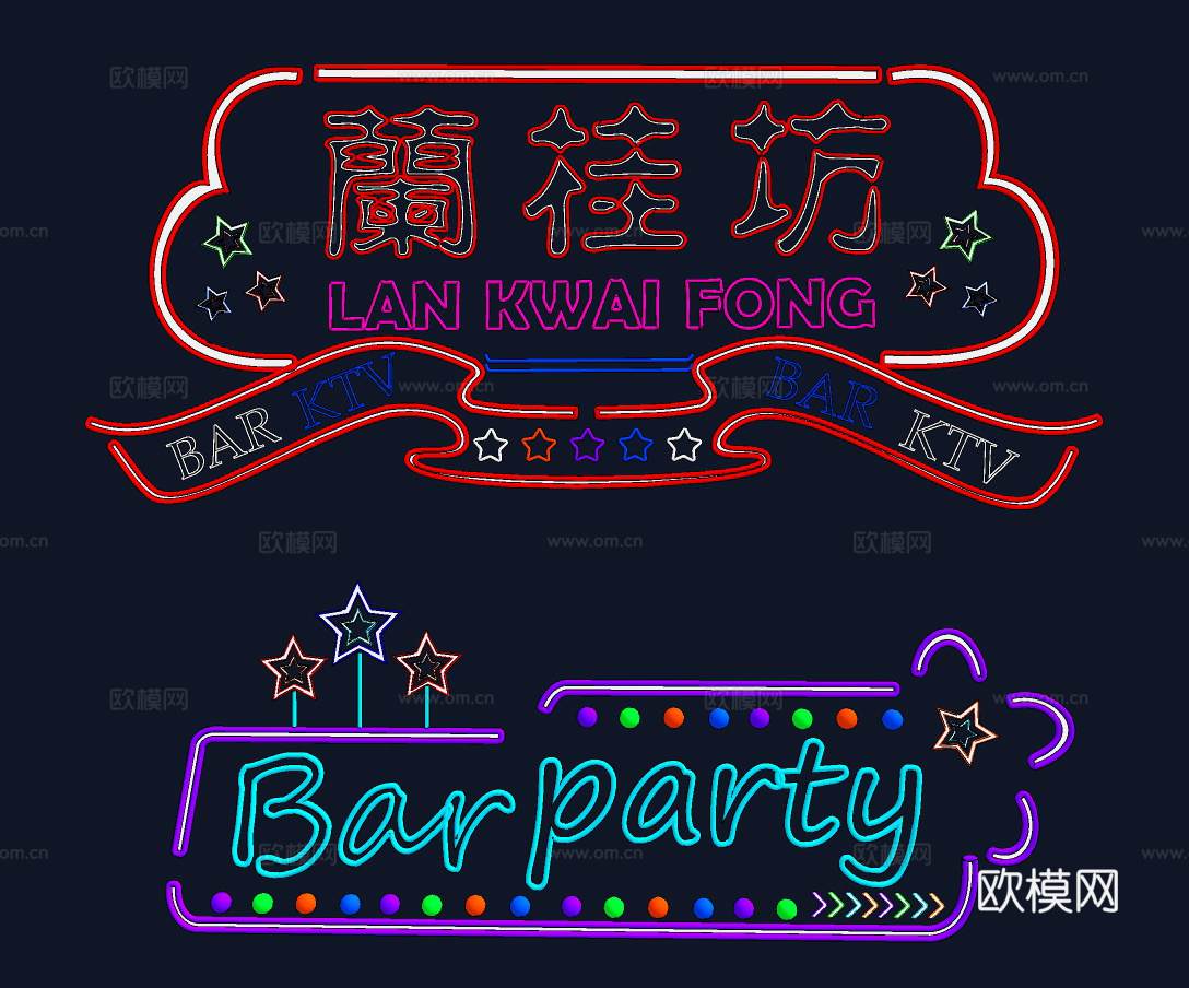 工业风装饰灯霓虹灯su模型下载