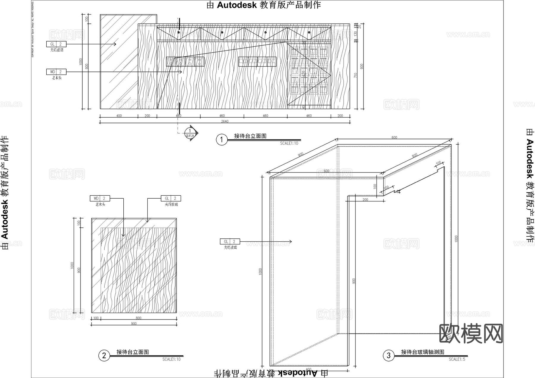 品牌展示台大样图cad施工图