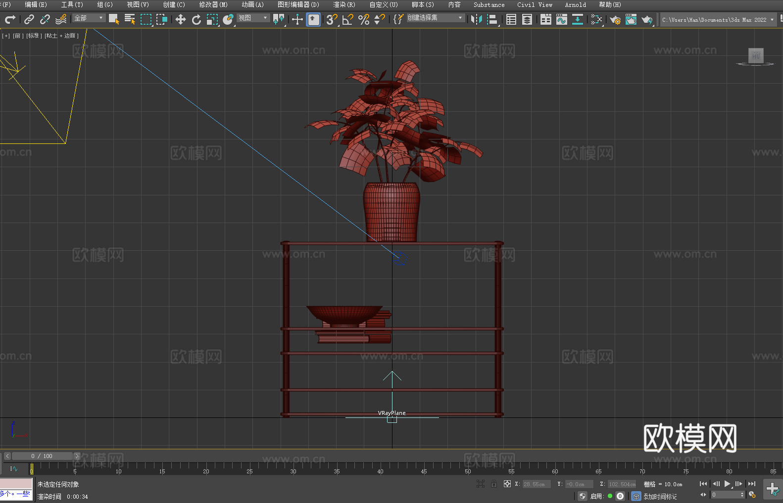 玻璃置物架 收纳架3d模型