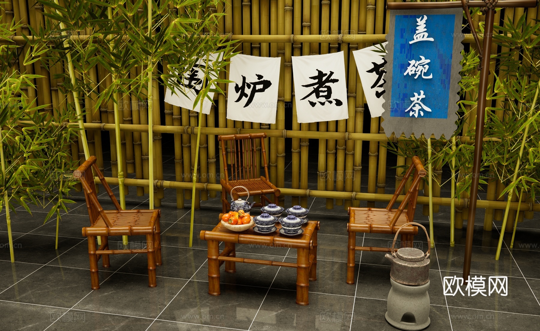 新中式美陈 中式围炉煮茶美陈 坝坝茶 盖碗茶 竹编桌椅 竹篱su模型