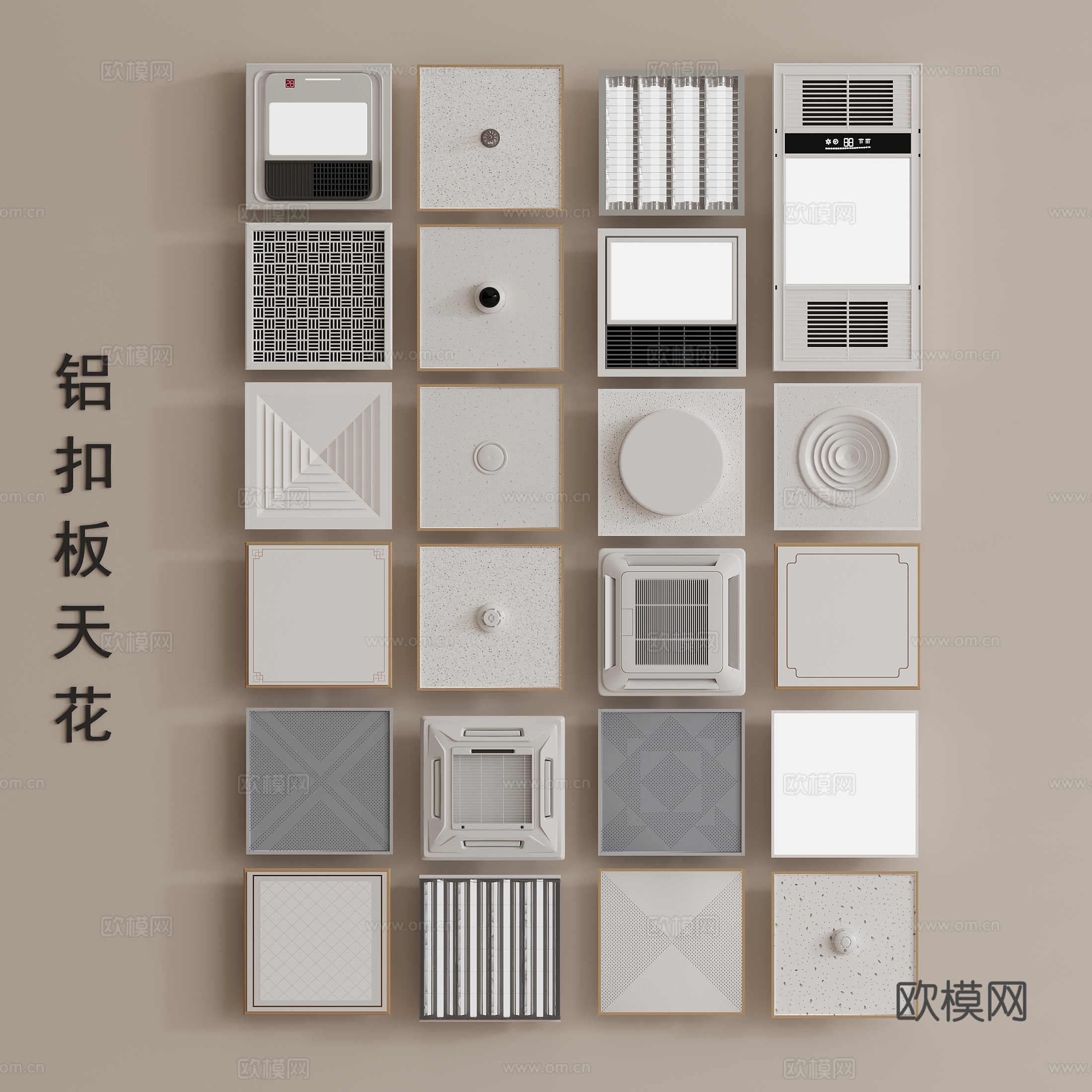 铝扣板天花 蜂窝板天花 集成吊顶 卫生间吊顶 厨房吊顶 现代3d模型