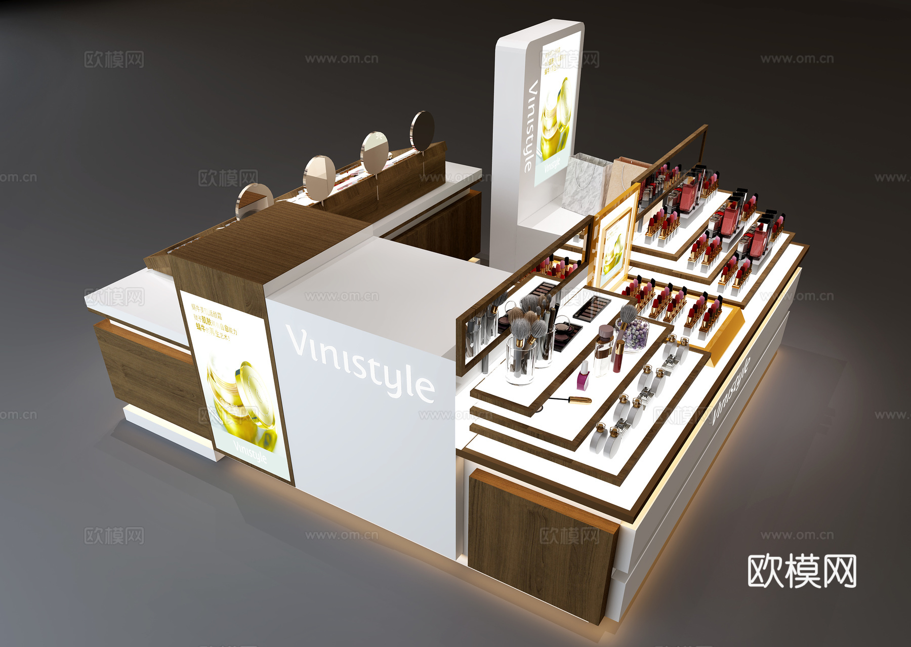 商场中岛台 化妆品展柜 展柜3d模型