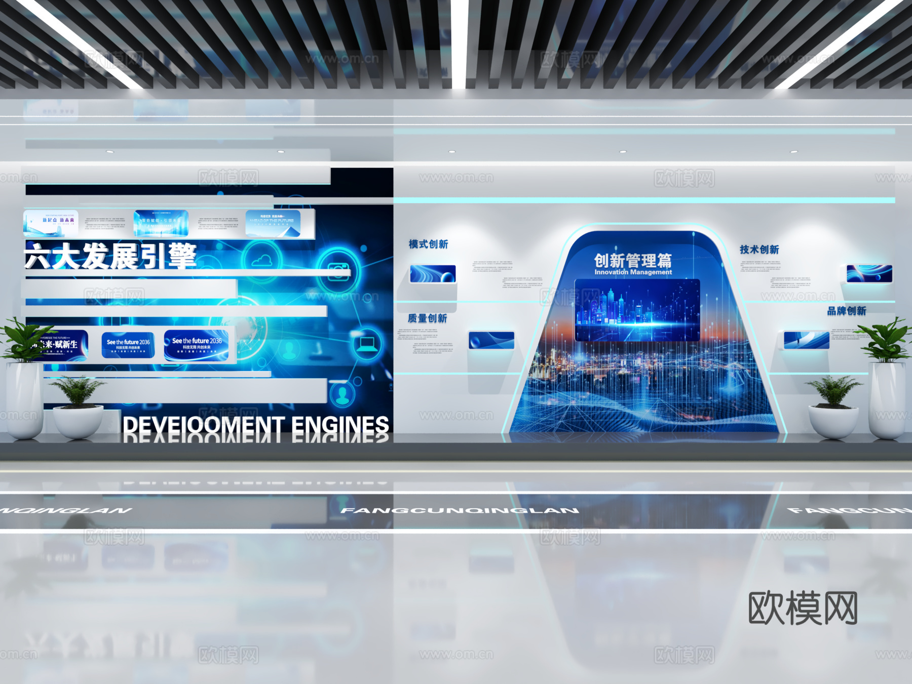 企业展厅文化墙 展厅展墙 企业文化宣传墙 主题形象展示墙3d模型