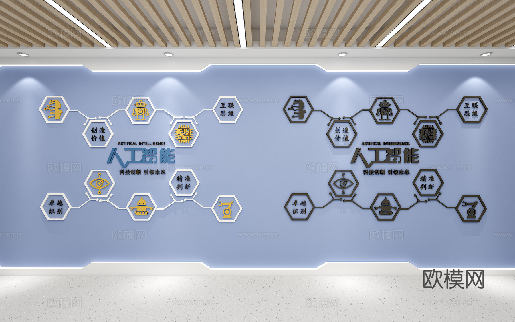 AI人工智能科技科学科创实验室创客室创客空间背景墙3d模型