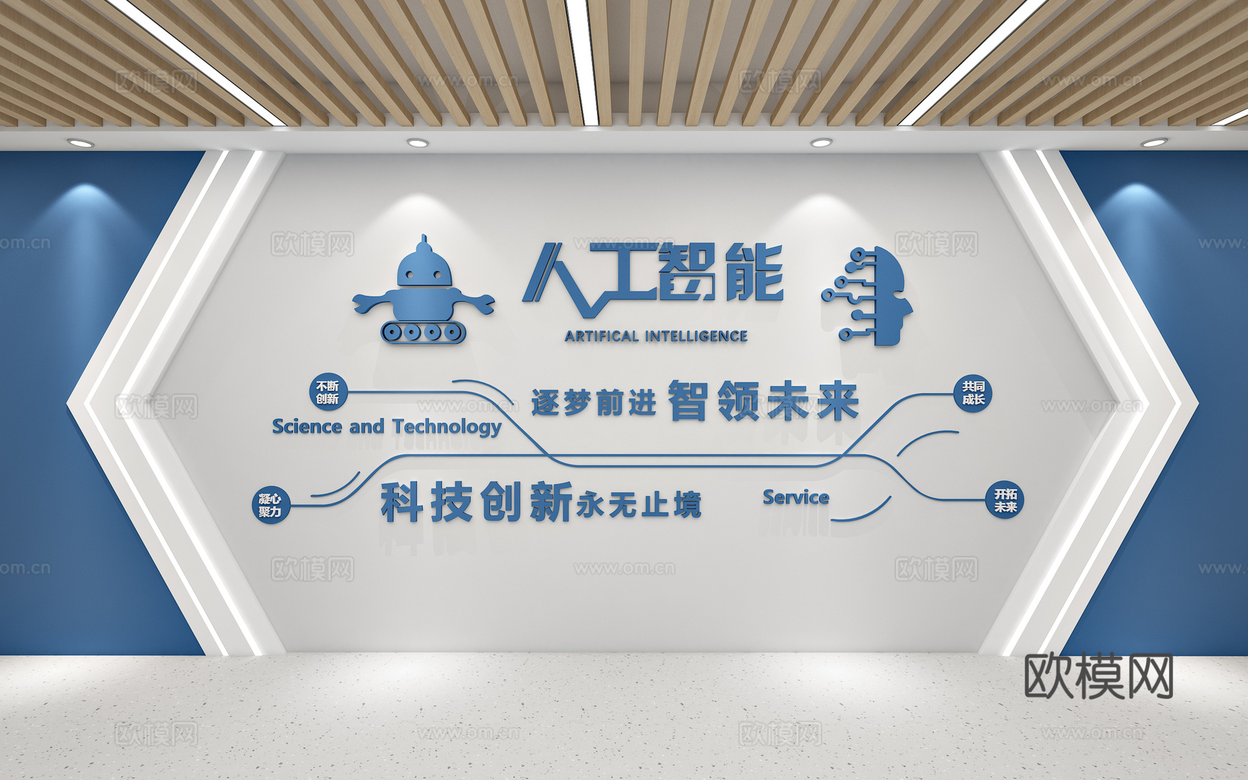 AI人工智能科技科学科创实验室创客室创客空间背景墙3d模型