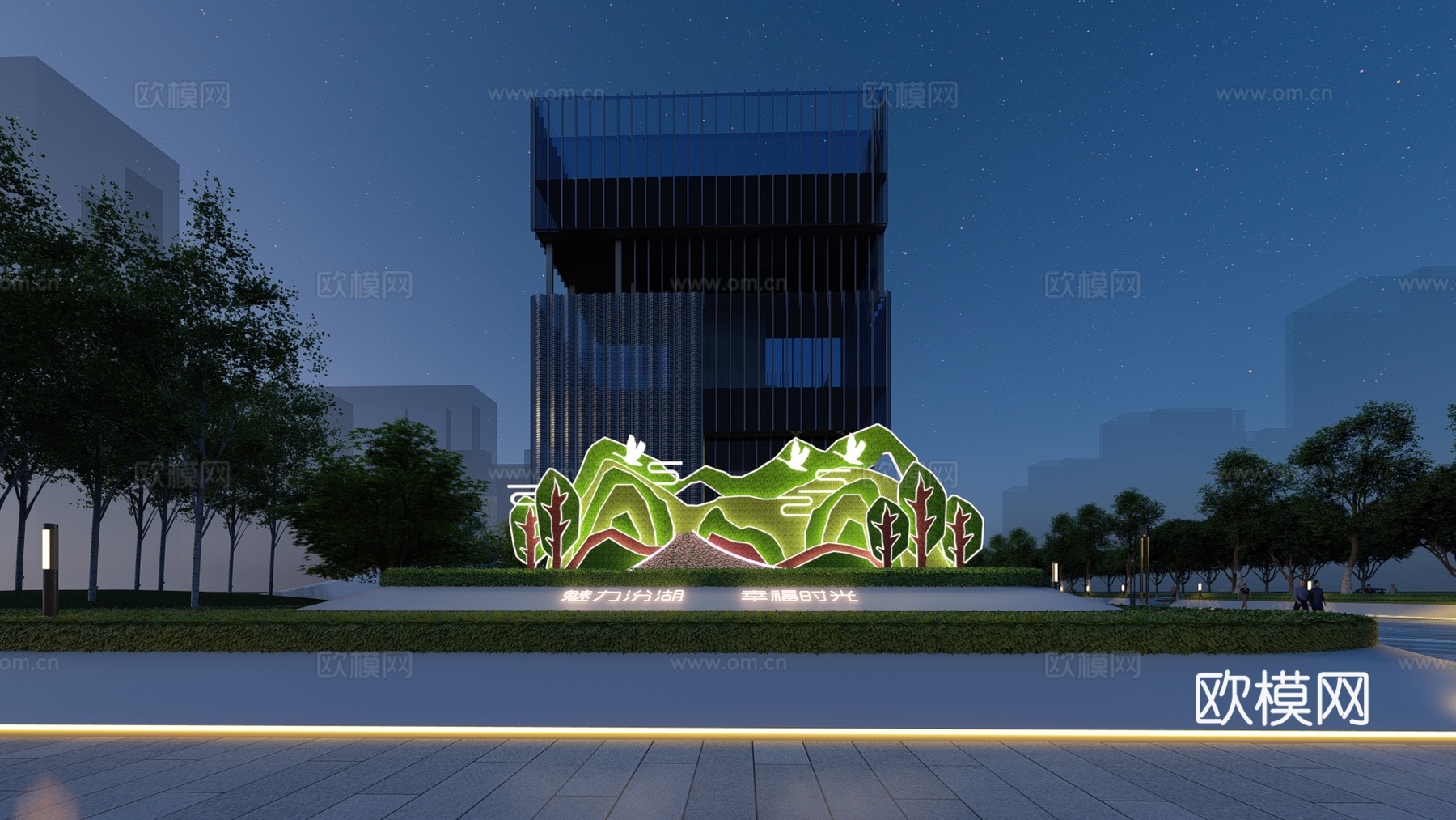现代景观绿雕园艺小品su模型下载
