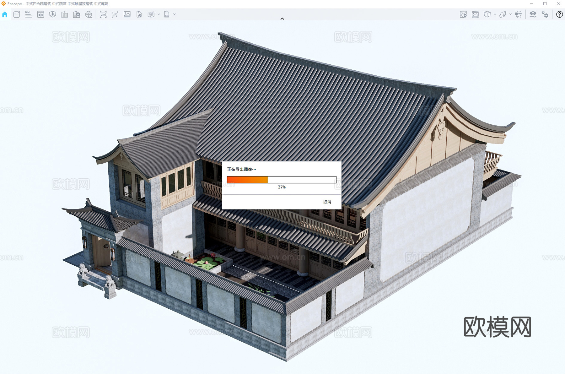 中式四合院建筑 中式院落 中式坡屋顶建筑 中式庭院su模型