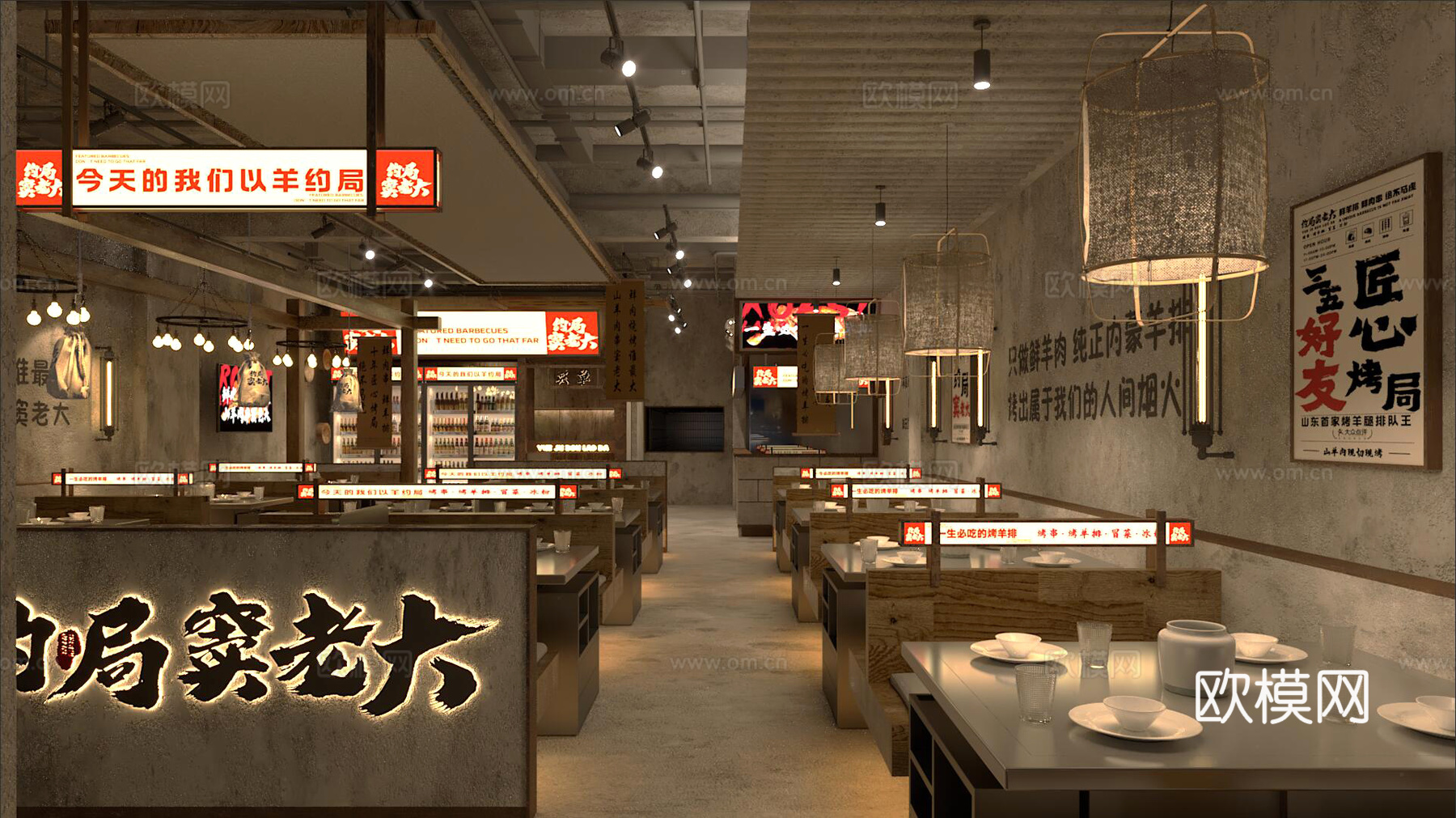 烤肉店3d模型