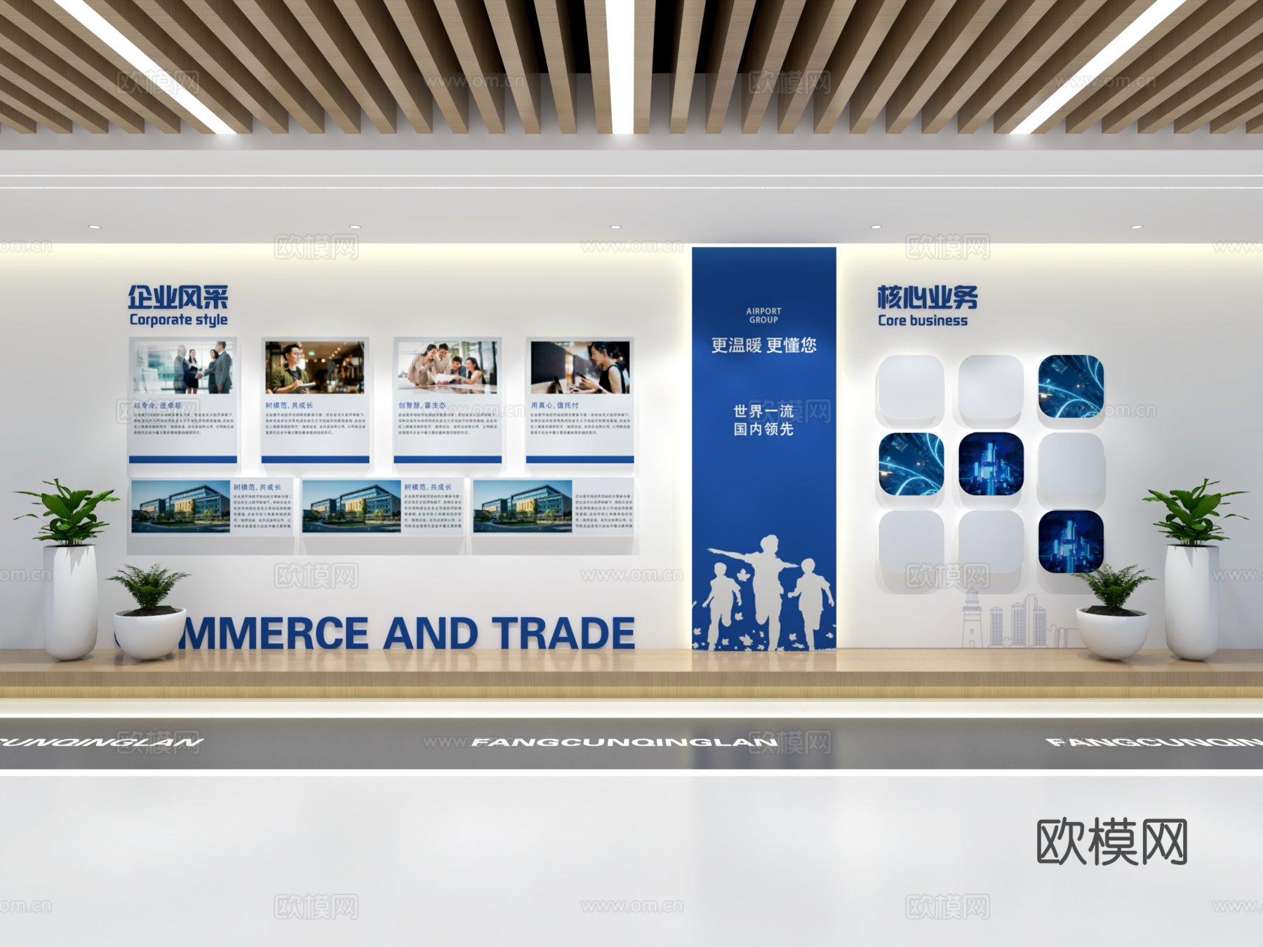 企业展厅文化墙 展厅展墙 企业文化宣传墙 主题形象展示墙3d模型