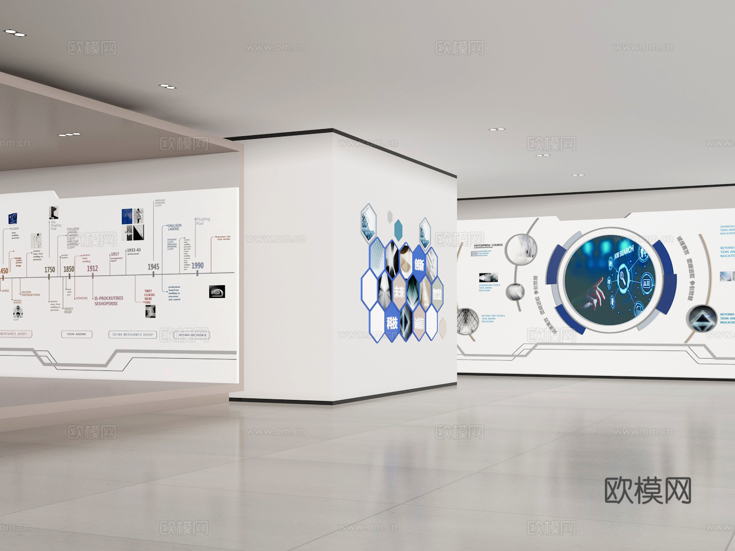 展厅3d模型