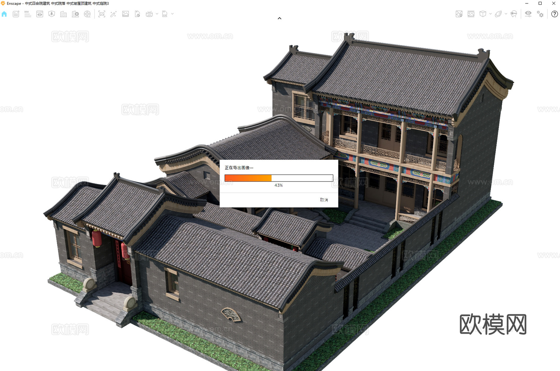 中式四合院建筑 中式院落 中式坡屋顶建筑 中式庭院su模型