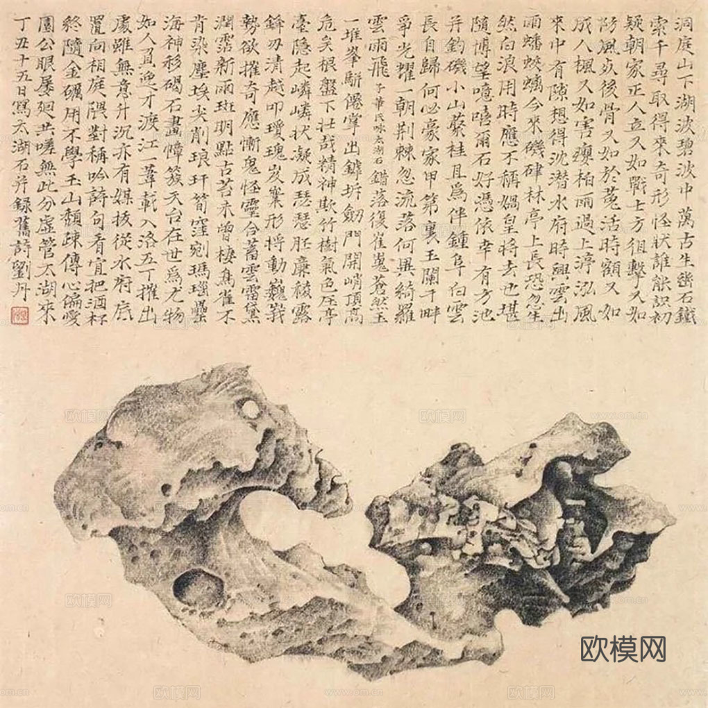 太湖石字画
