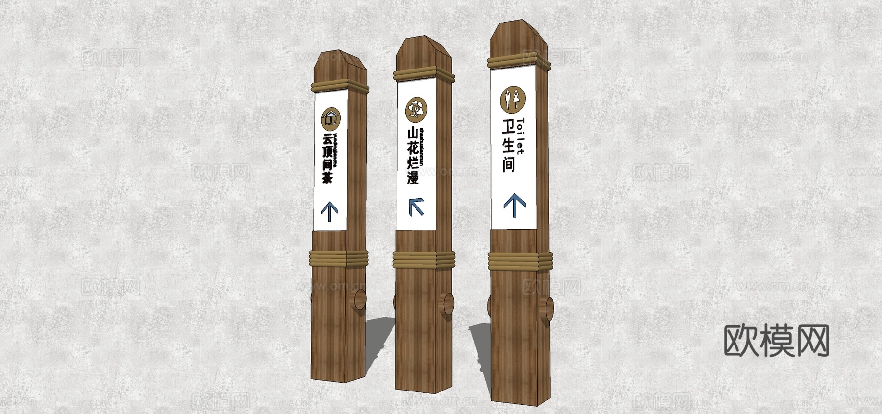 新中式路标指示牌su模型下载