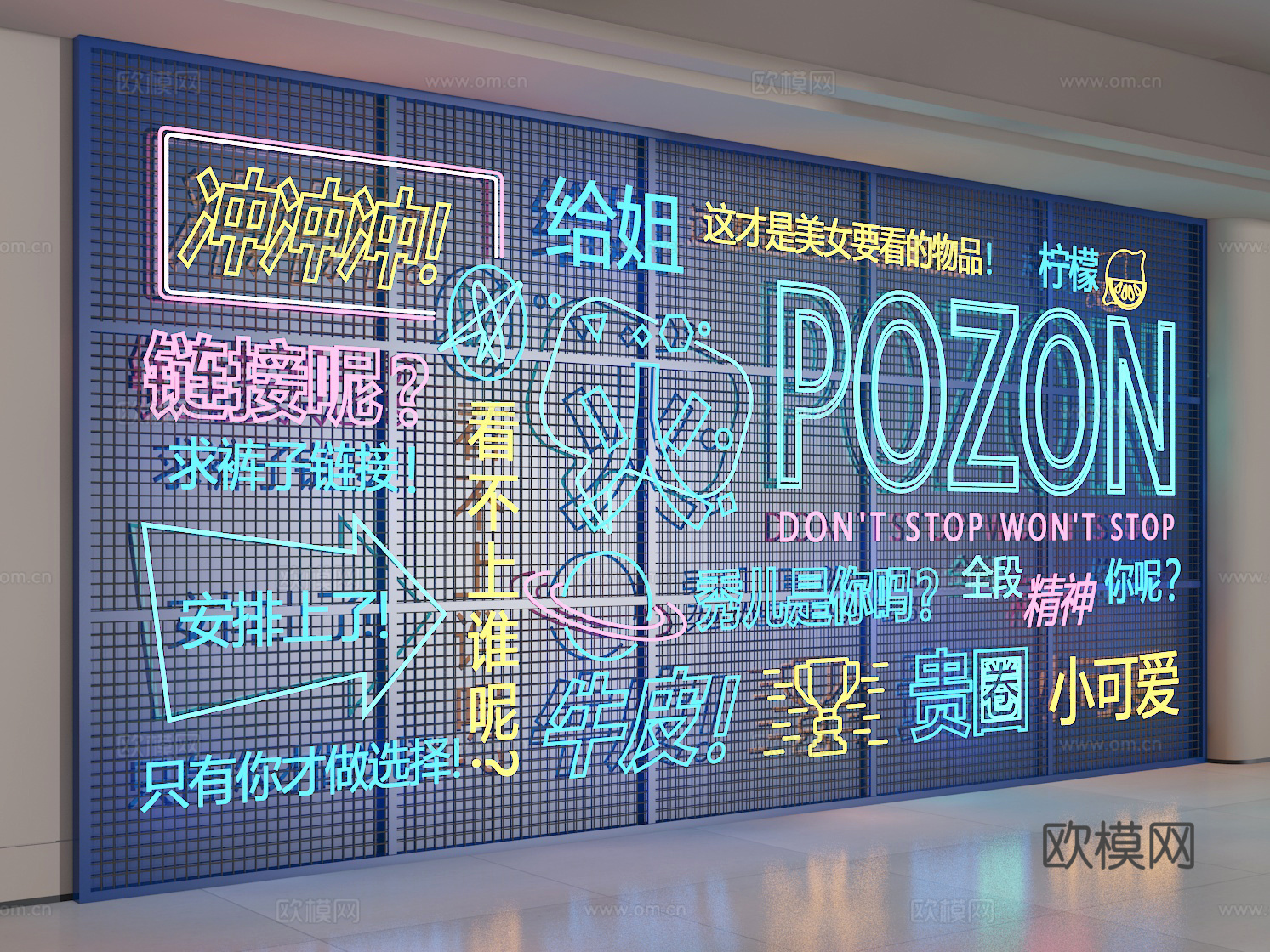 霓虹灯墙3d模型