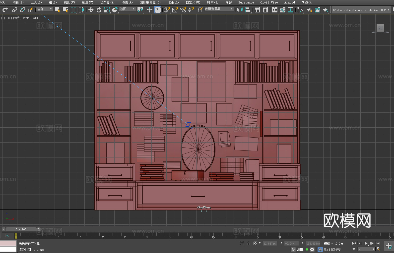 书柜 置物架 组合柜 储物柜3d模型