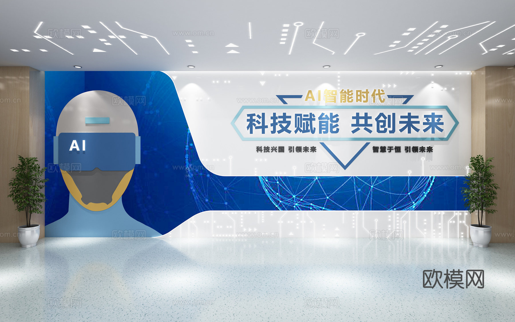 AI人工智能科技科学科创实验室创客室创客空间背景墙3d模型