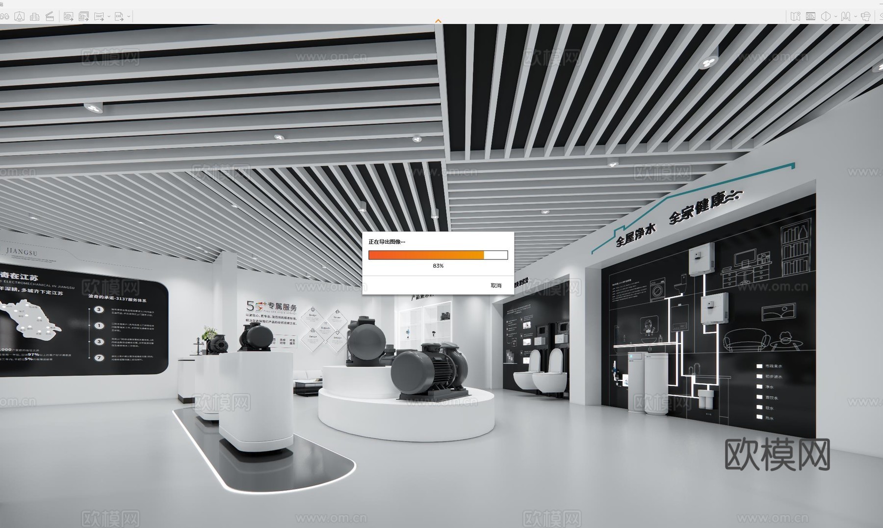 现代科技展厅su模型下载