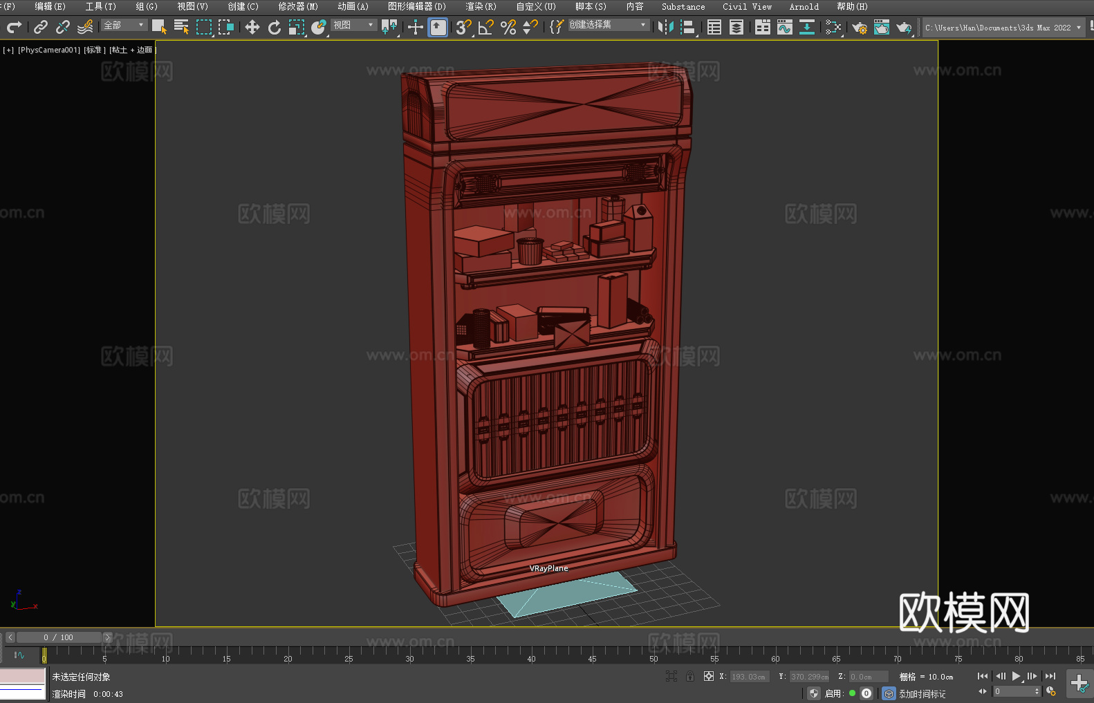 货架 展示架 置物架 陈列架3d模型