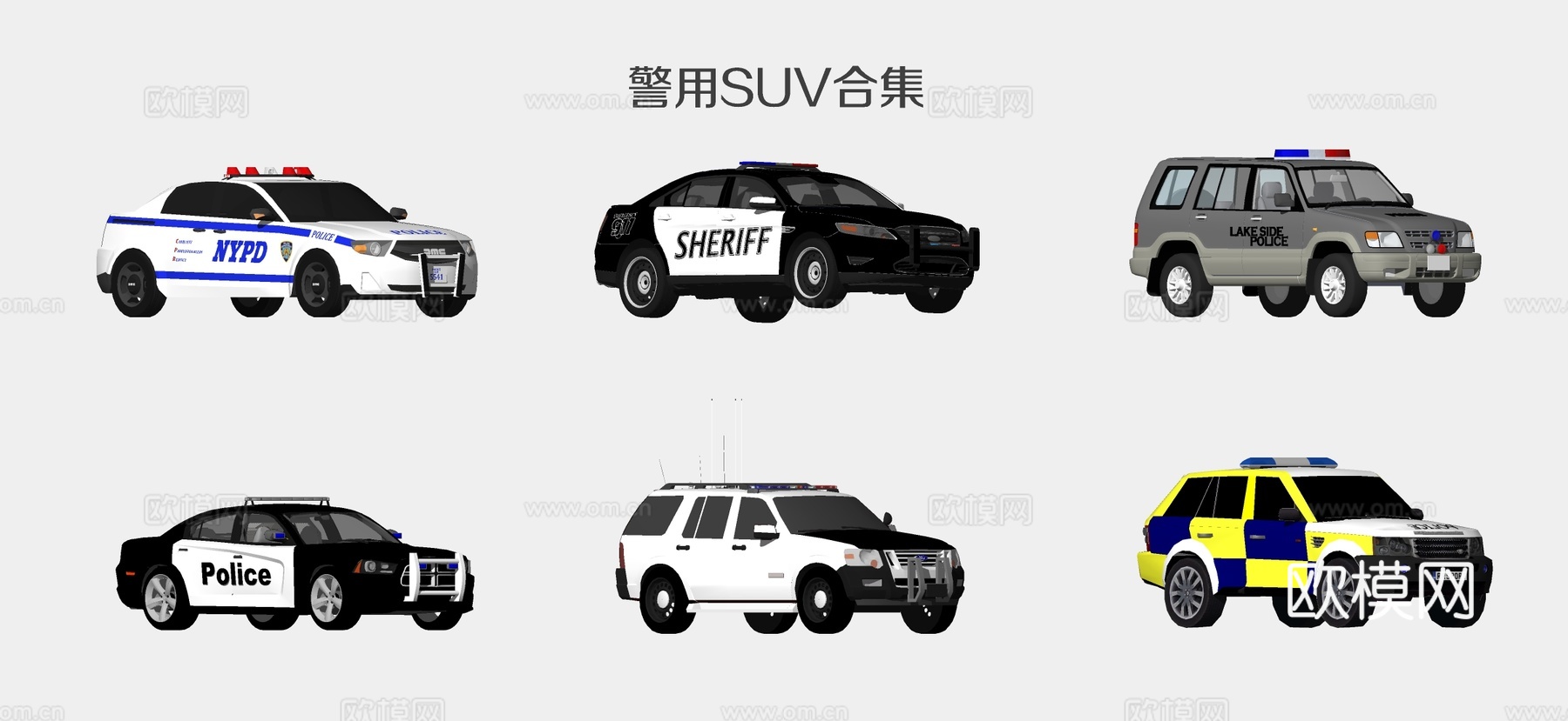 现代suv警车 越野警车su模型下载
