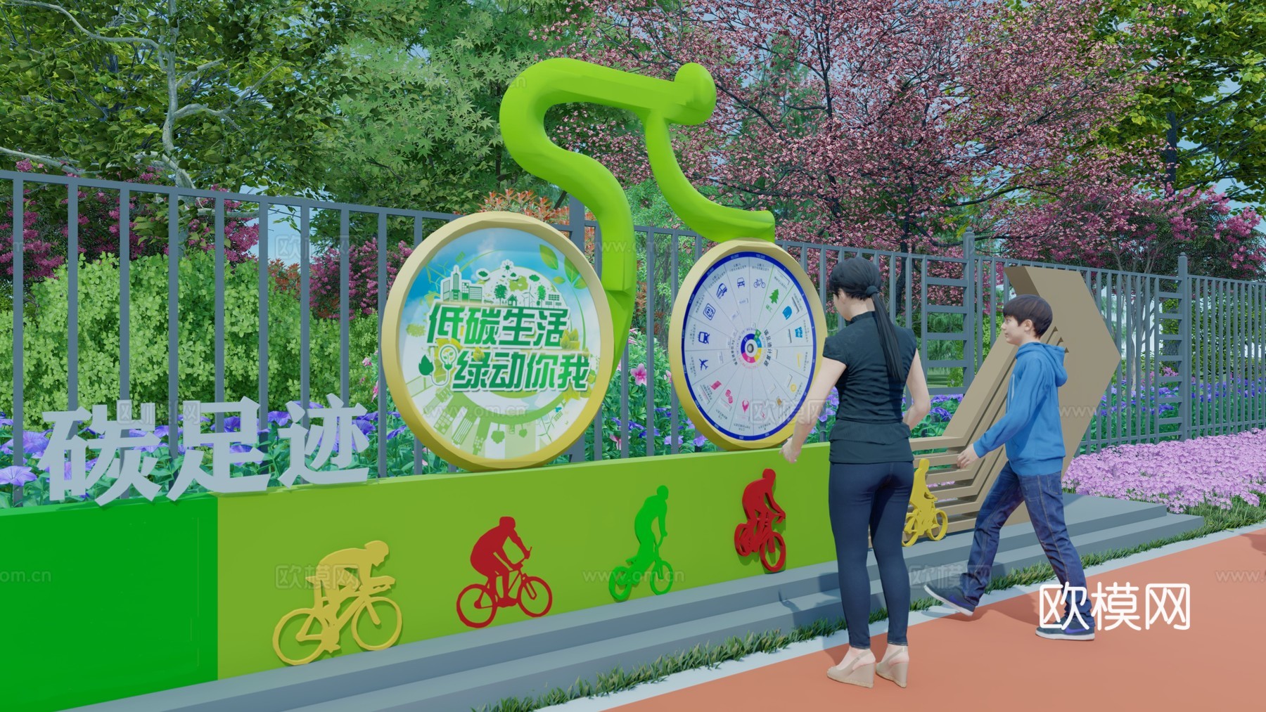 现代骑行宣传园艺小品su模型下载