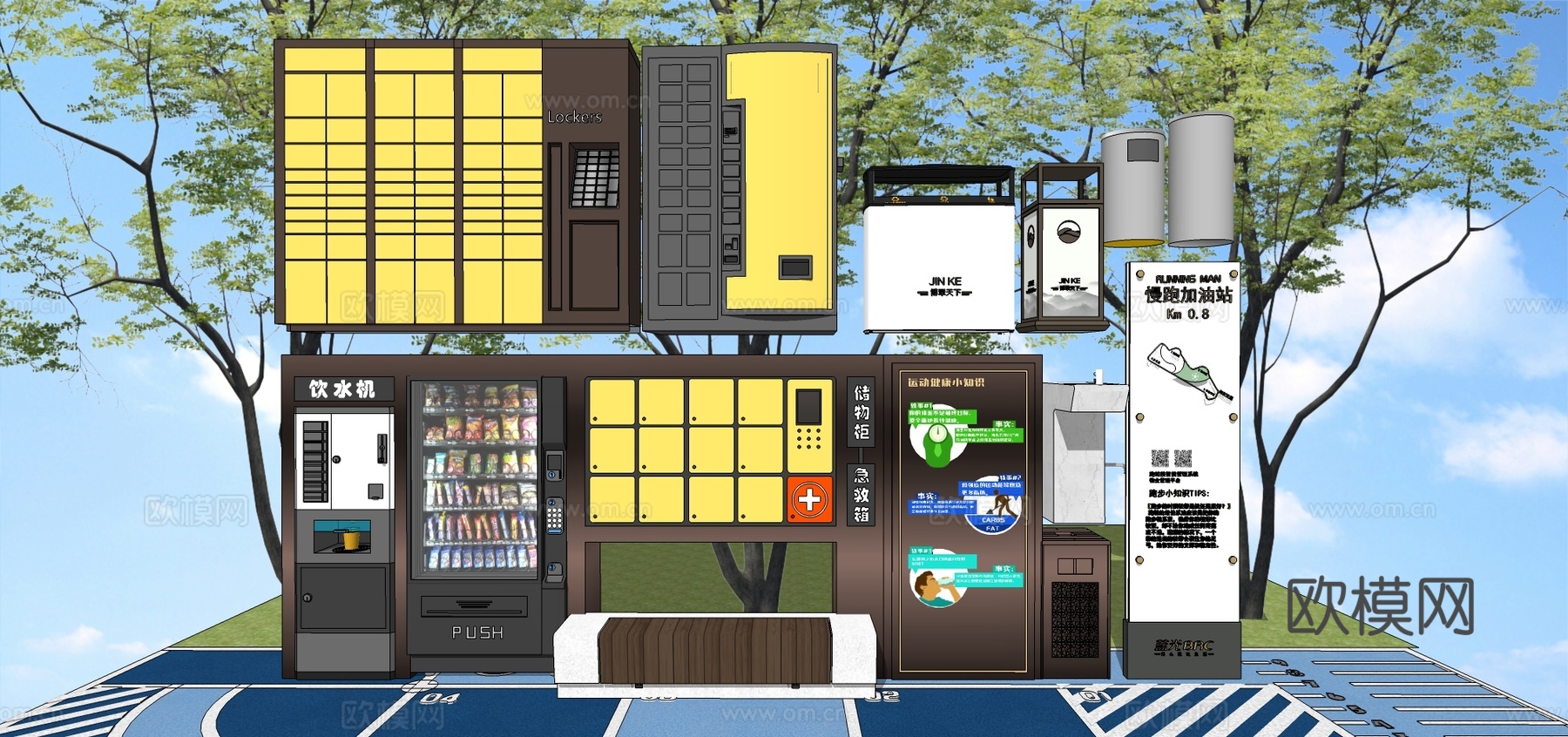 现代公共储物柜 自动售卖机 景观家具 小品售卖机 垃圾桶 饮水机su模型下载