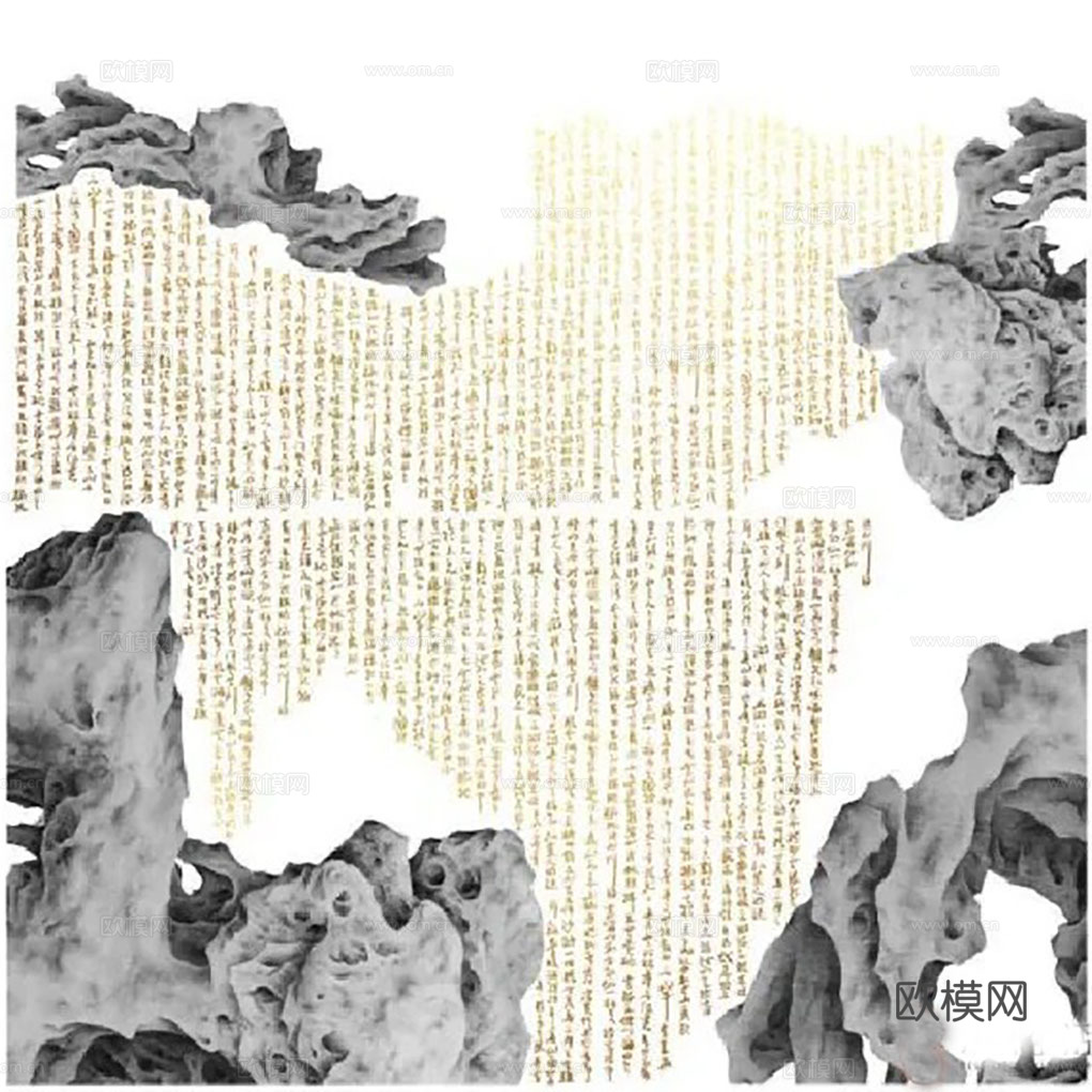 太湖石字画