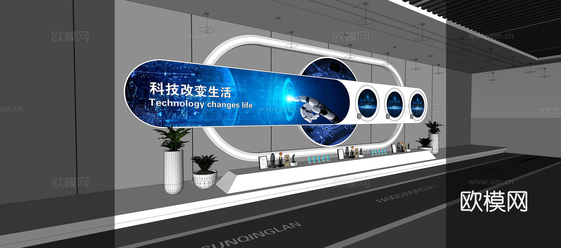 企业科技展厅文化墙 展厅展墙 企业文化宣传墙su模型