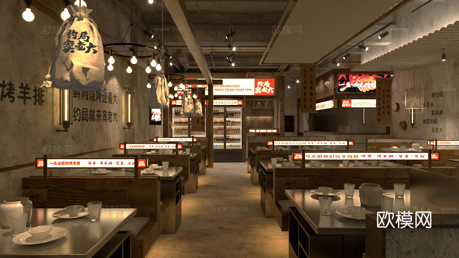 烤肉店3d模型