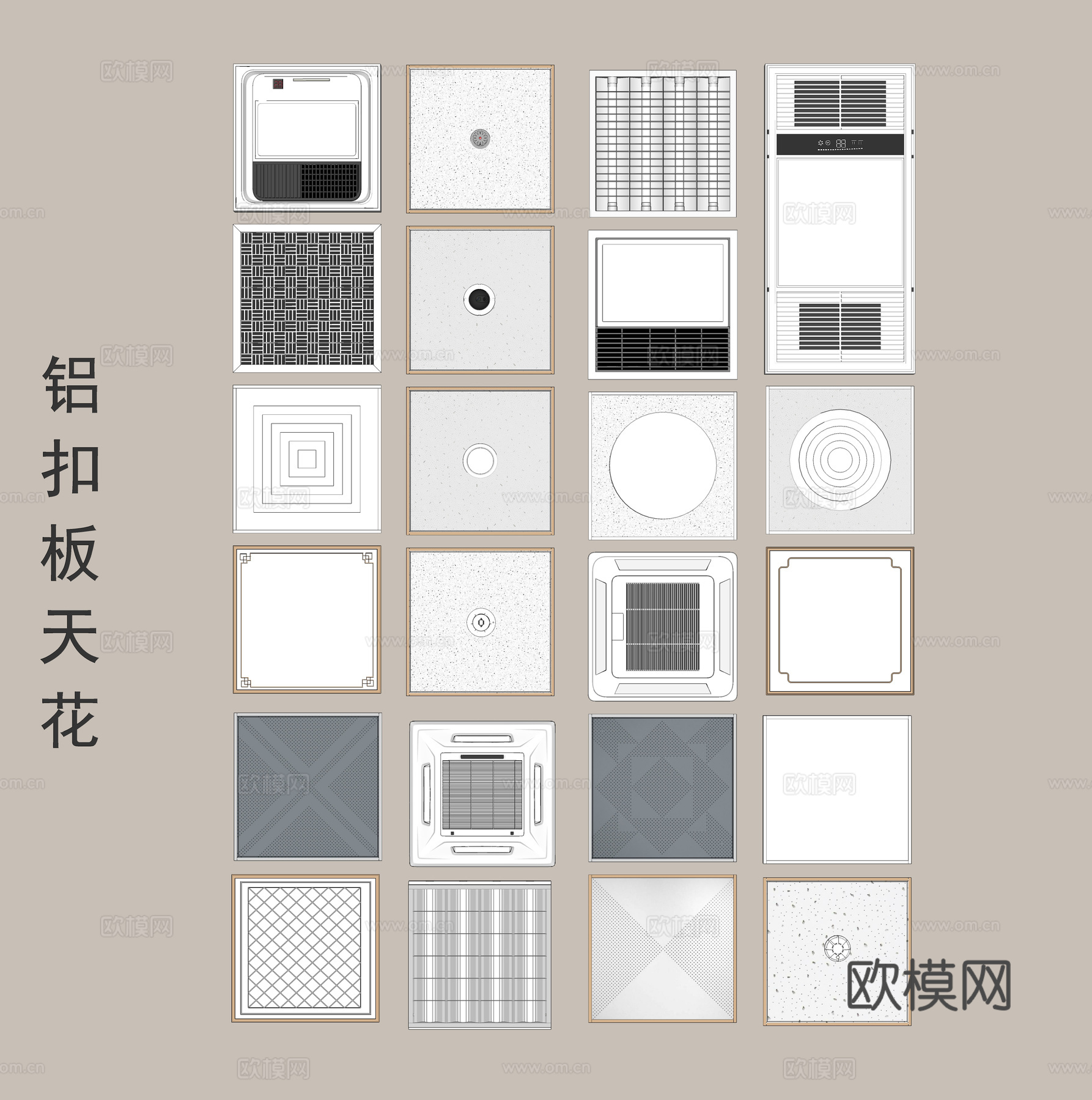 铝扣板天花 蜂窝板天花 集成吊顶 卫生间吊顶 厨房吊顶 现代su模型