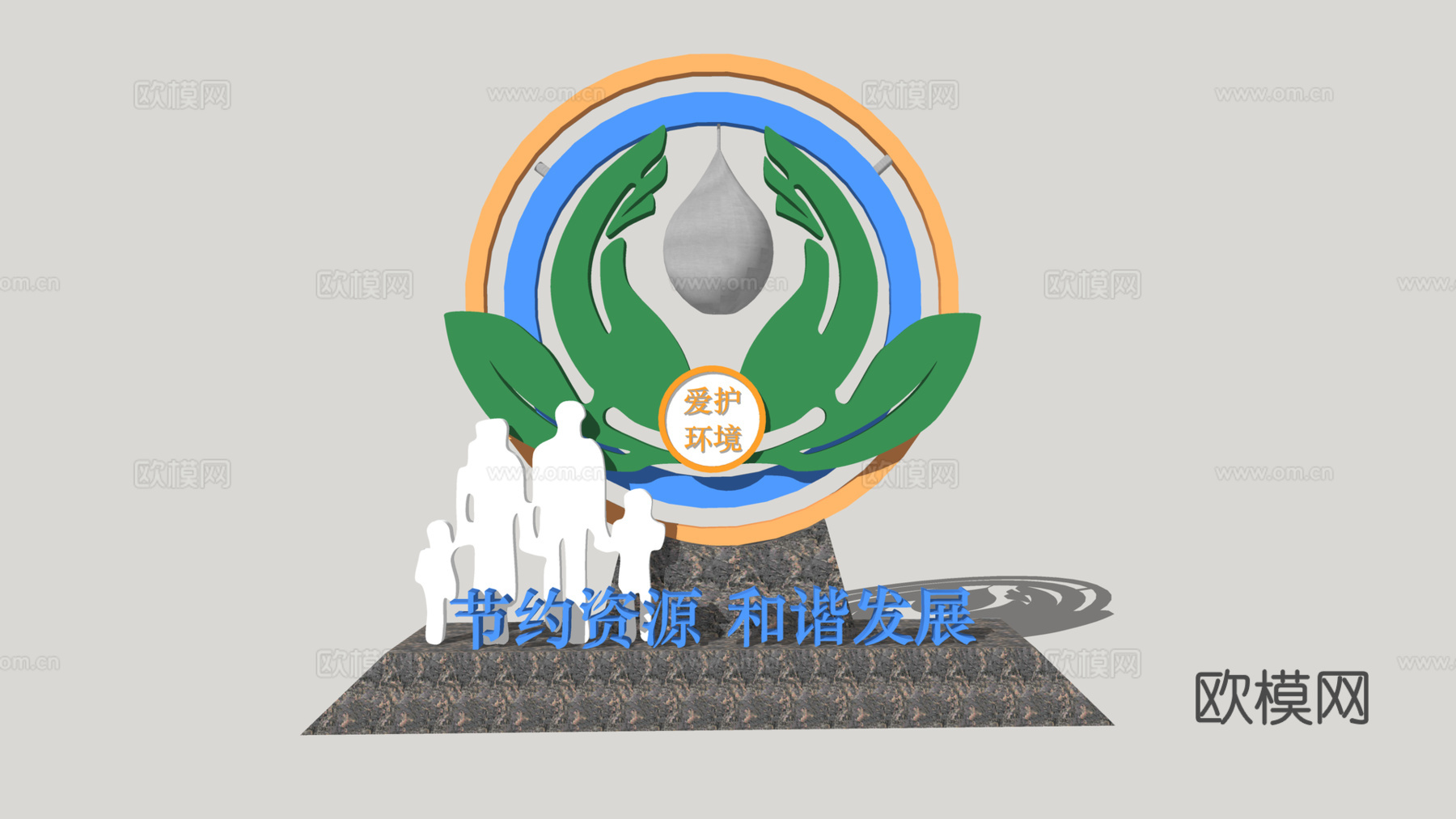 现代环保水资源景观雕塑小品su模型下载