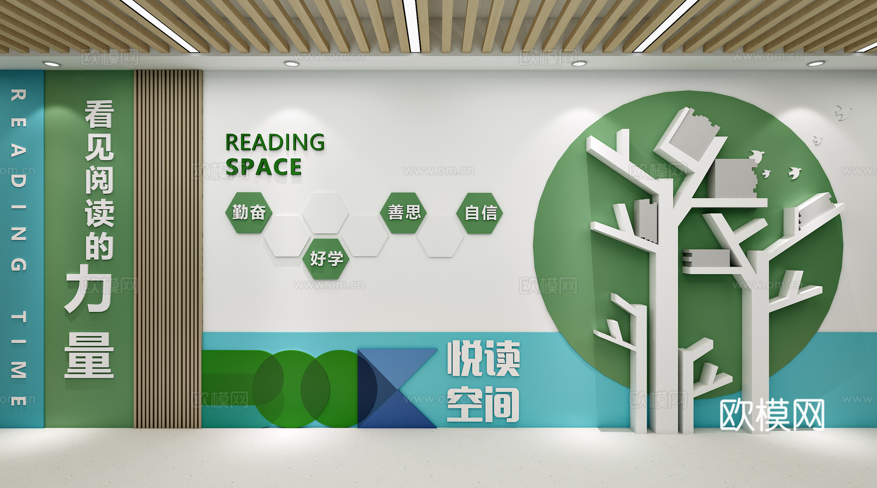 阅览室图书室图书馆书吧书店阅览室文化墙阅读空间图书室背景墙3d模型