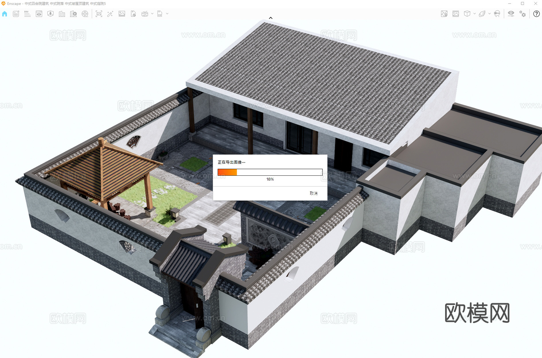 中式四合院建筑 中式院落 中式坡屋顶建筑 中式庭院su模型