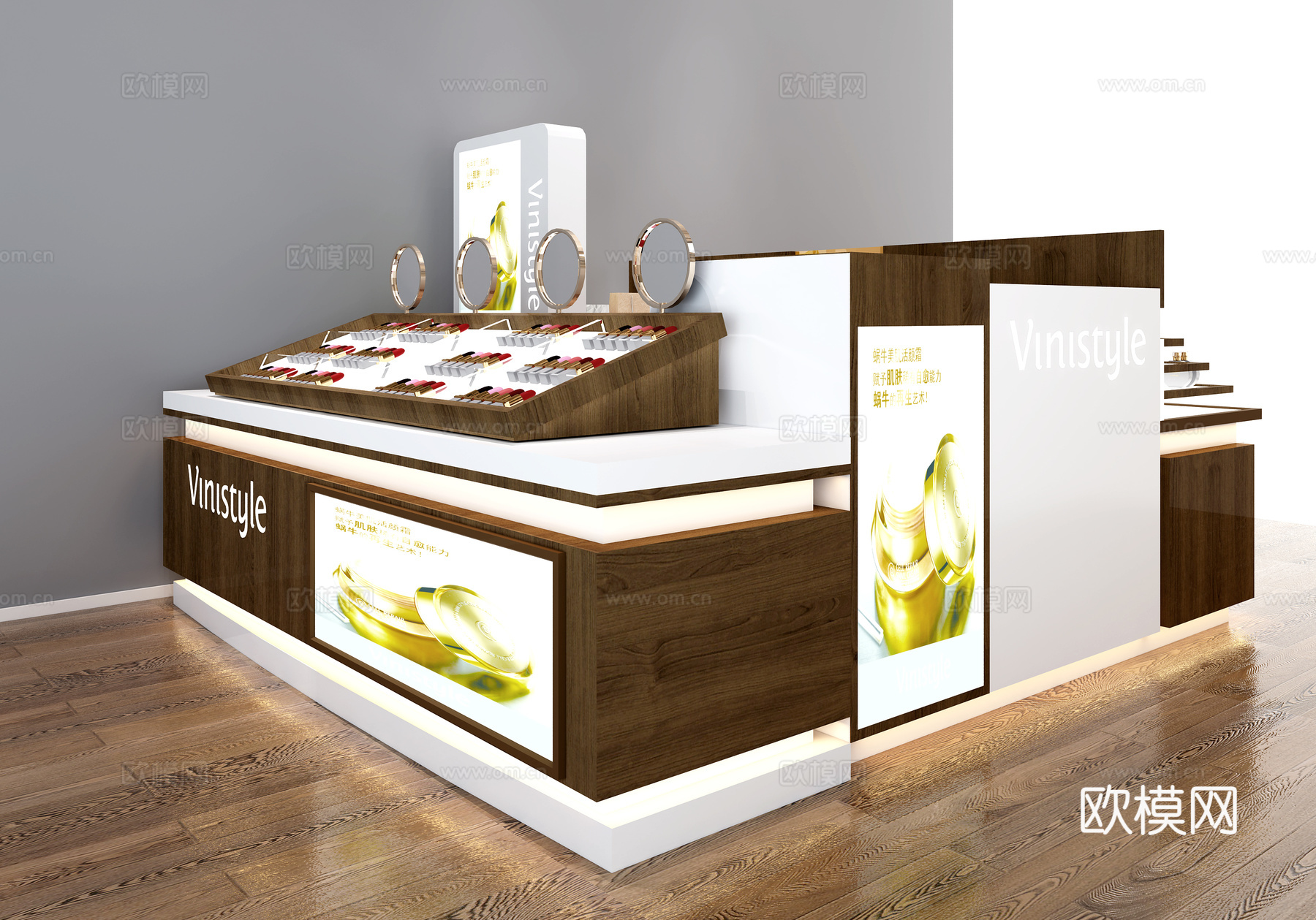 商场中岛台 化妆品展柜 展柜3d模型