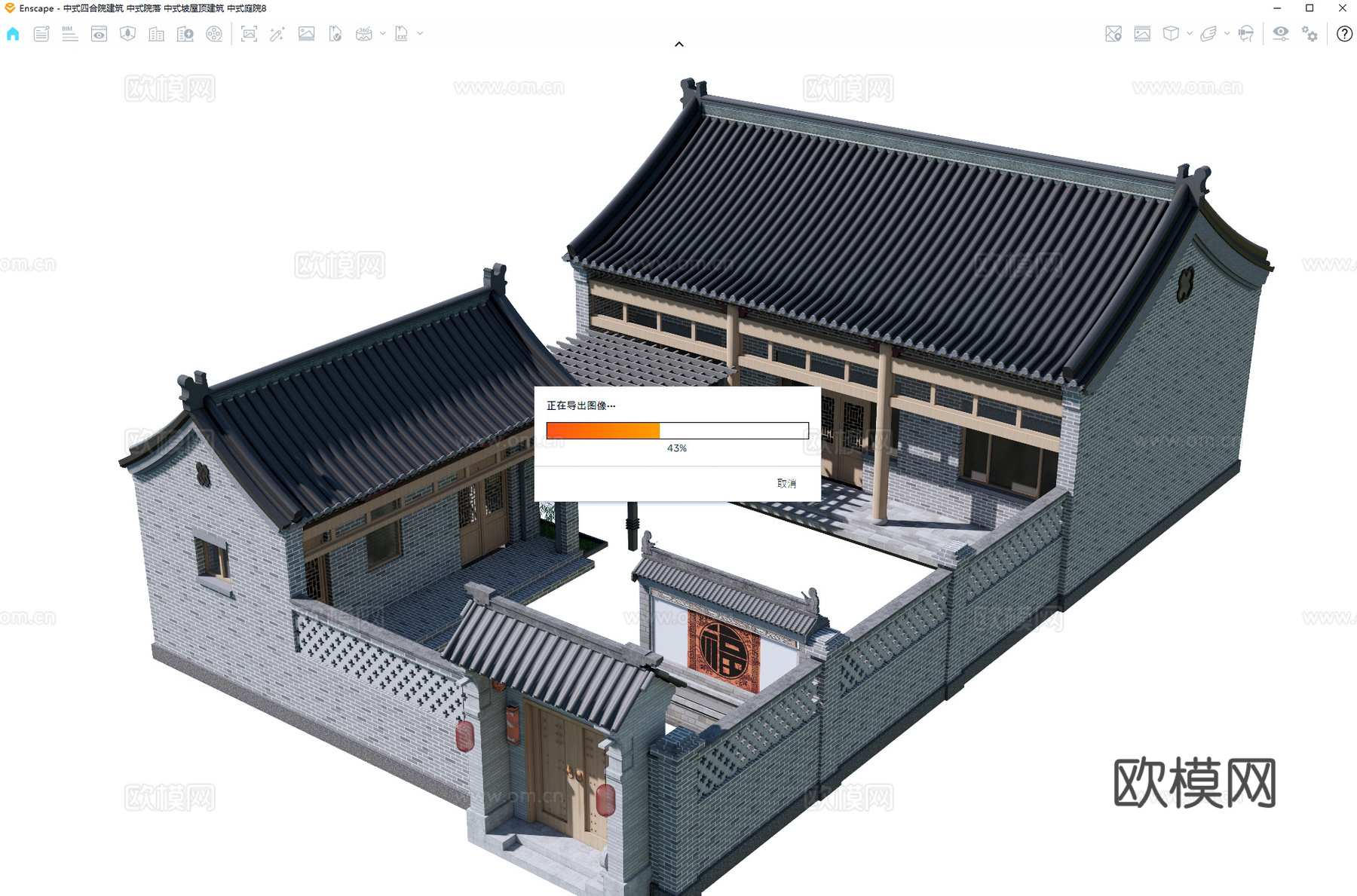 中式四合院建筑 中式院落 中式坡屋顶建筑 中式庭院su模型