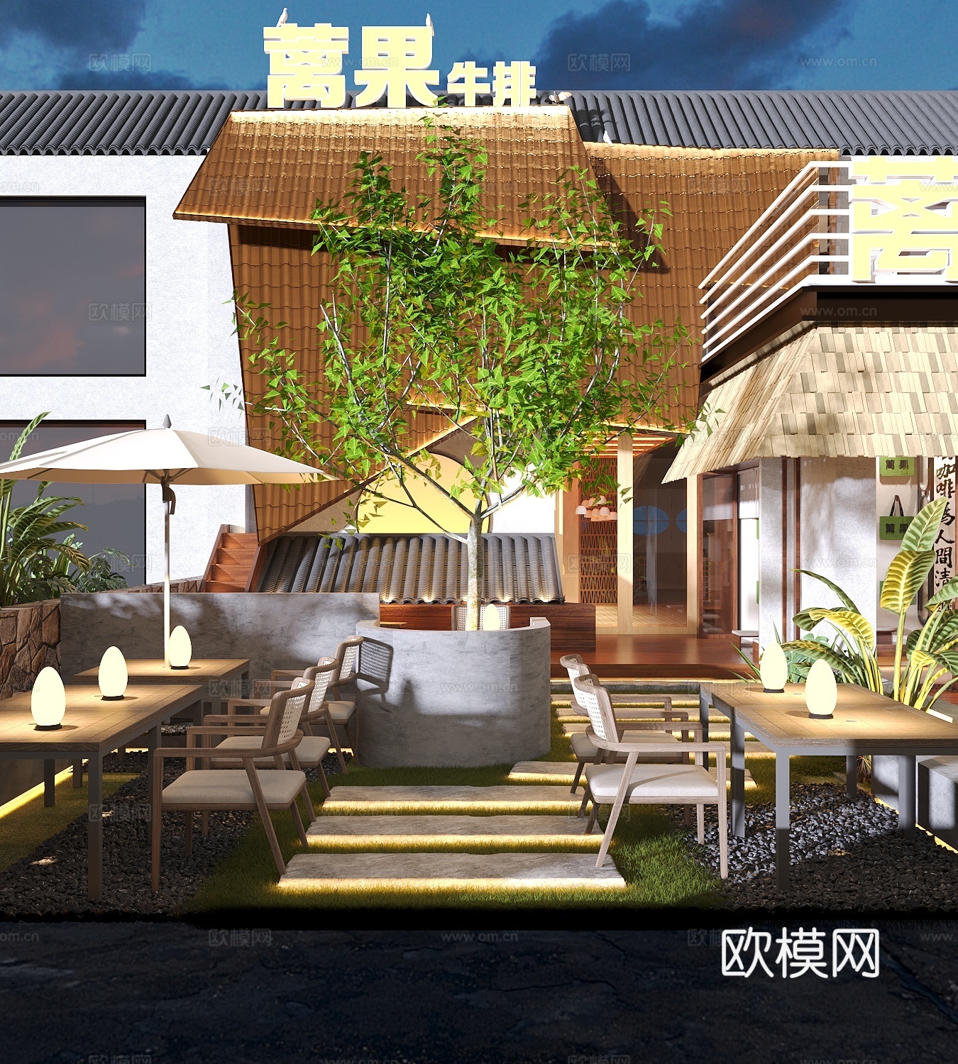 牛排咖啡厅小院3d模型
