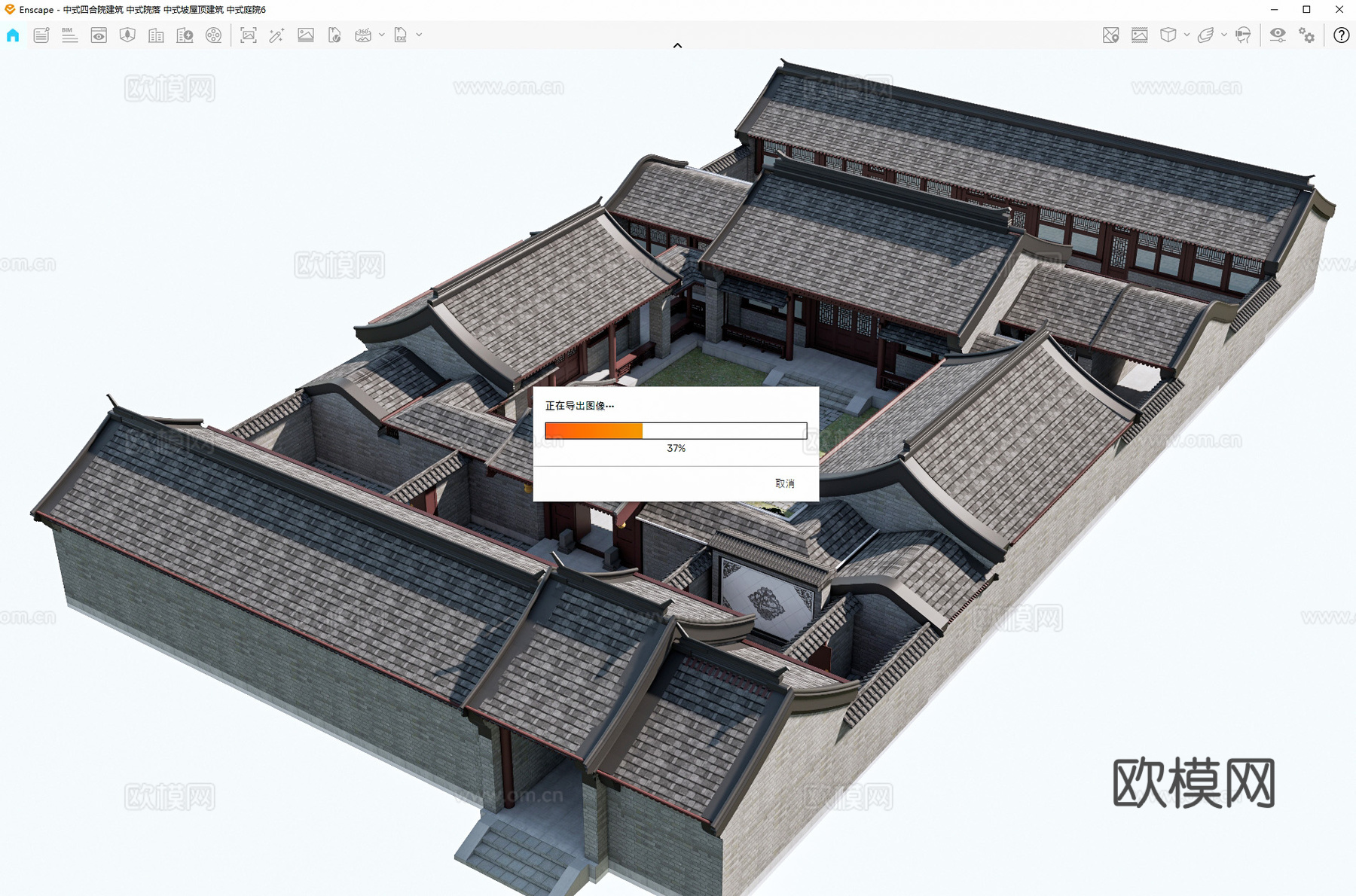 中式四合院建筑 中式院落 中式坡屋顶建筑 中式庭院su模型