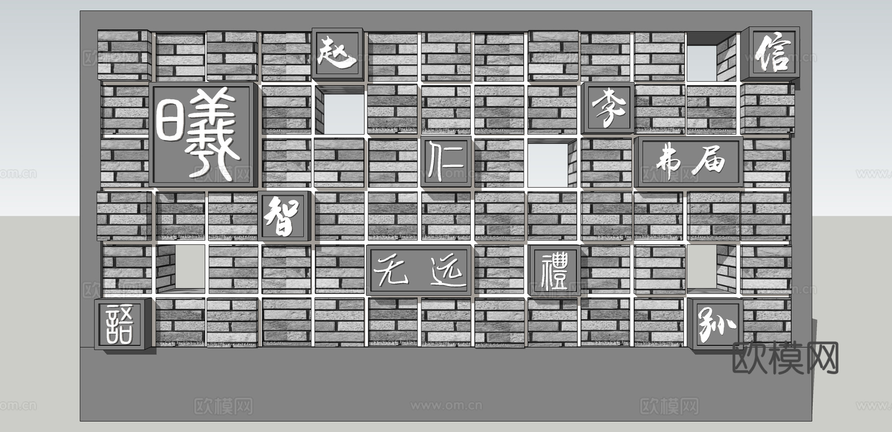 新中式景墙围墙su模型下载