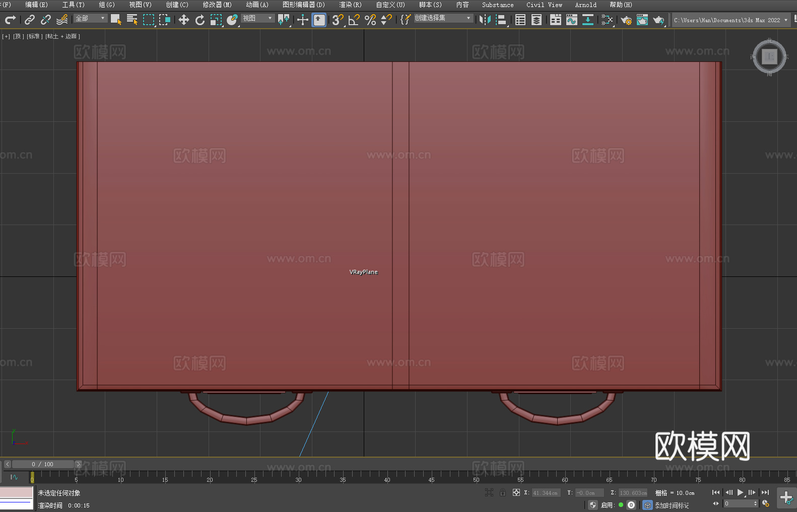 文件柜 抽屉柜 置物柜 矮柜3d模型