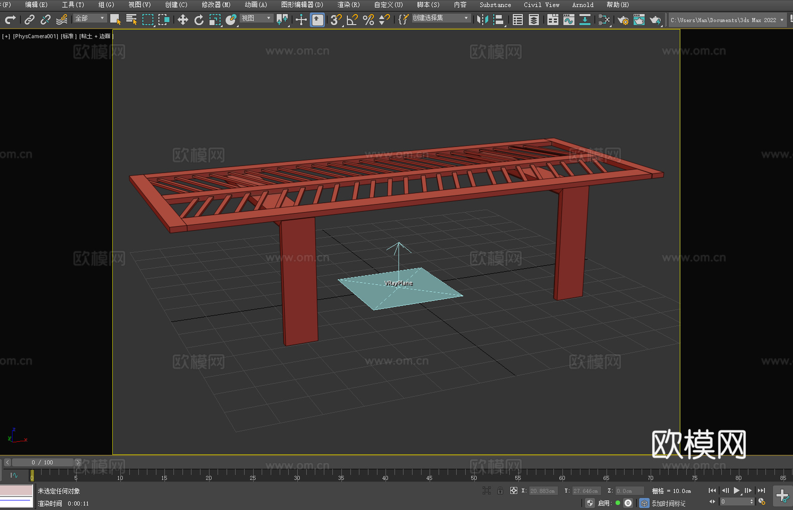 展架 花架 置物架 玄关桌3d模型