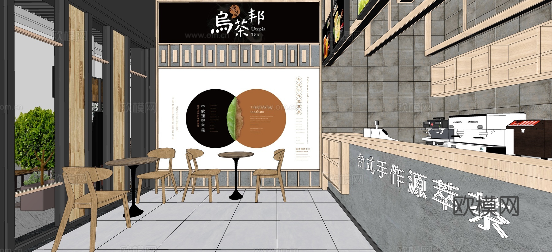 新中式奶茶店su模型下载下载（渲染图3）