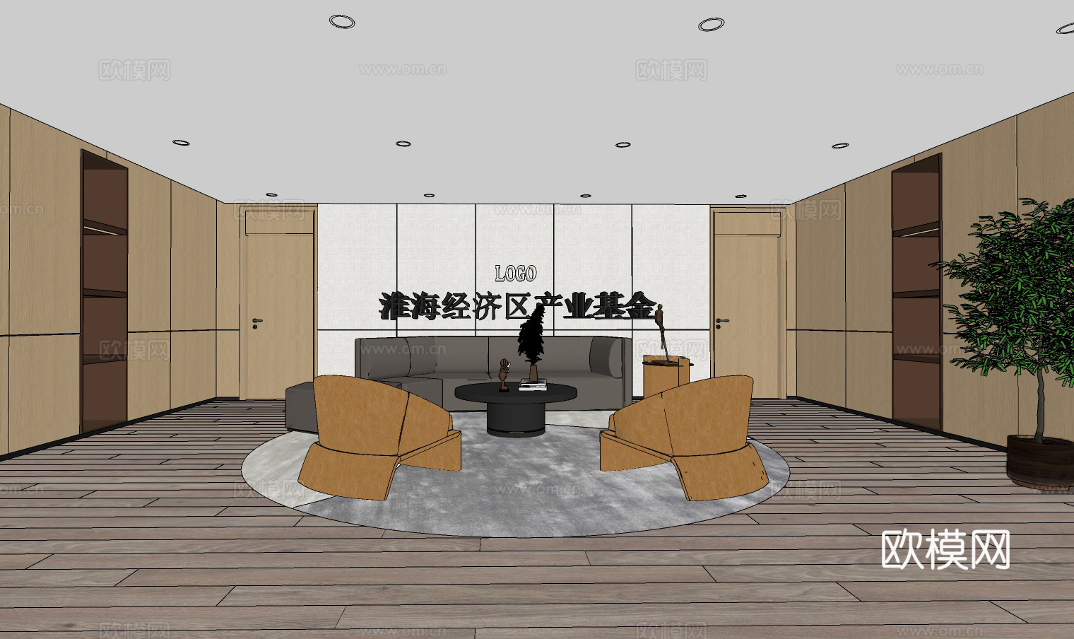 现代接待室su模型下载