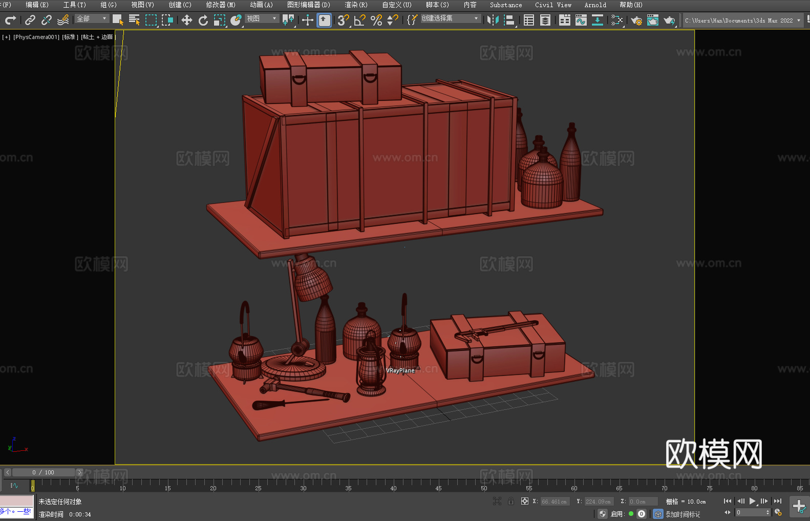 置物架 货架 墙壁架 层架3d模型