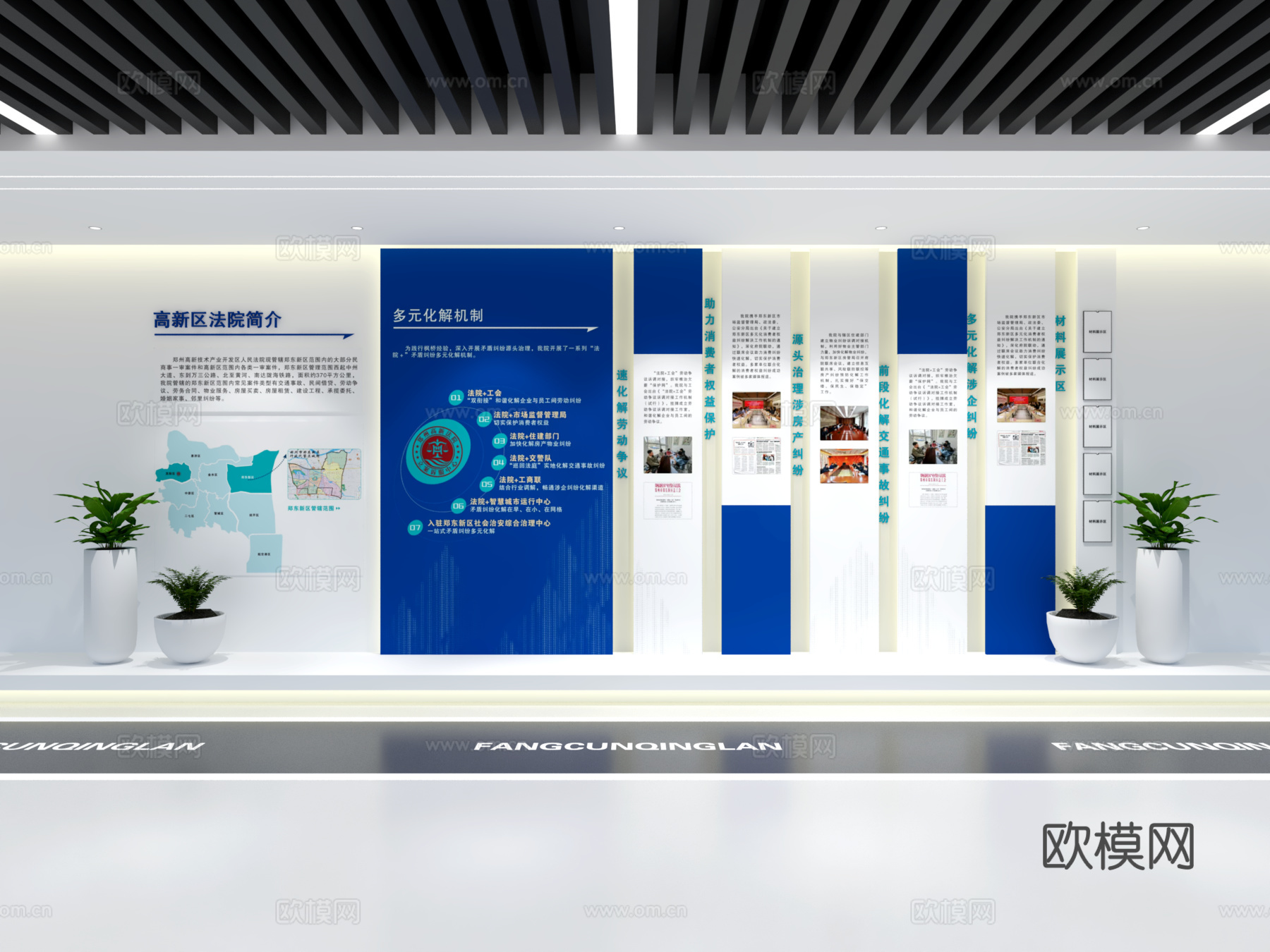 企业展厅文化墙 展厅展墙 企业文化宣传墙 主题形象展示墙3d模型