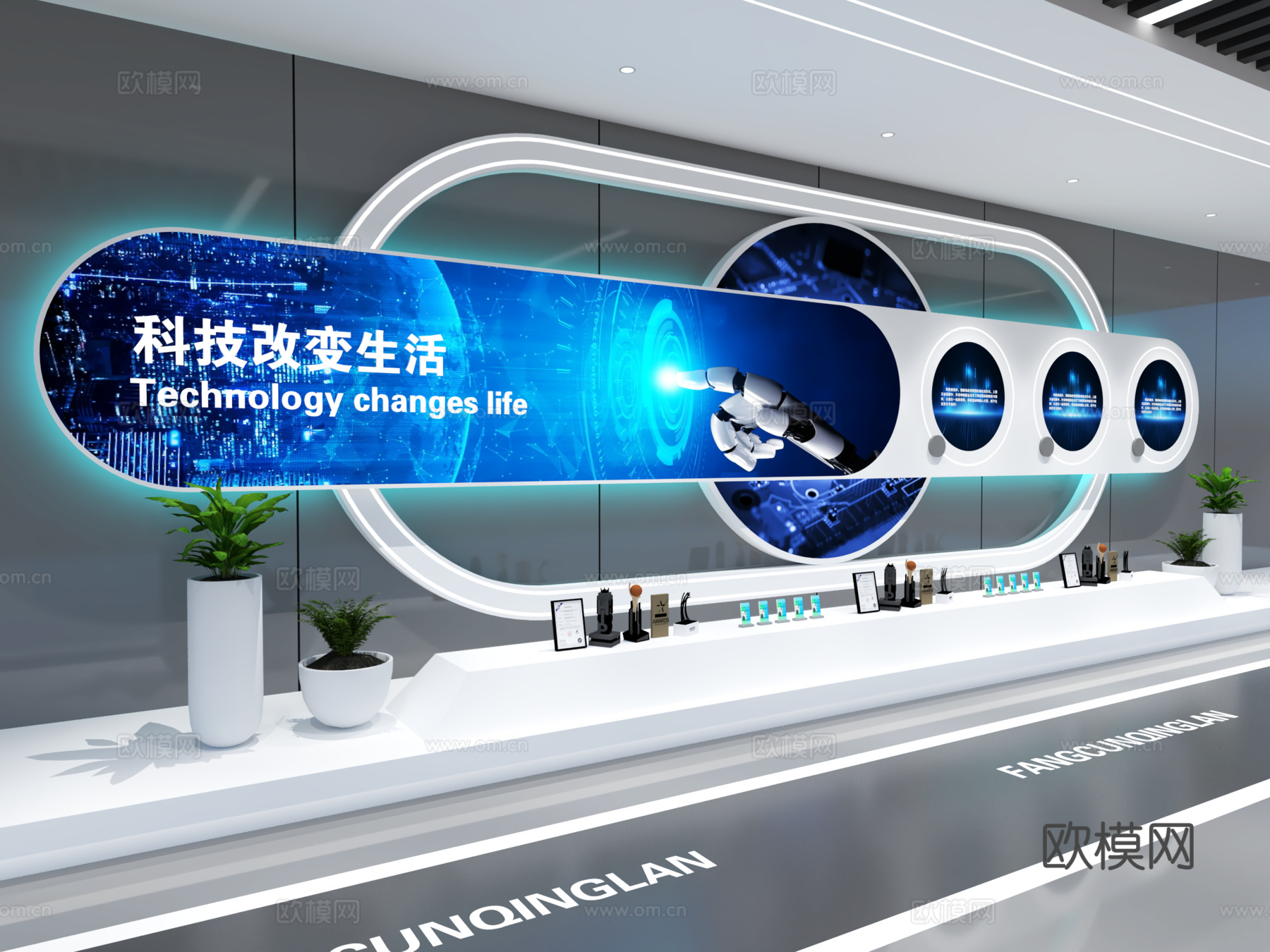 企业科技展厅文化墙 展厅展墙 企业文化宣传墙3d模型