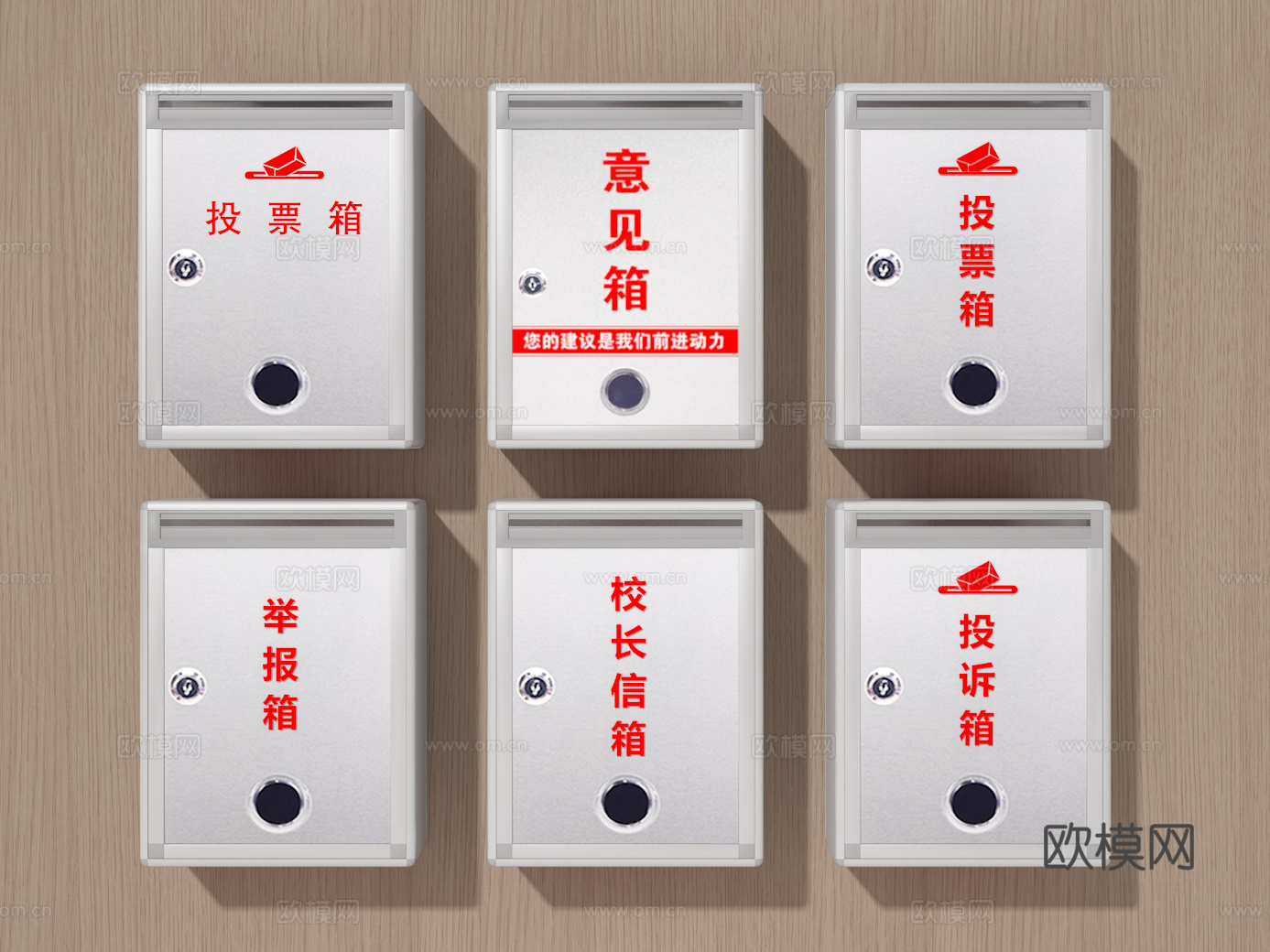 举报箱3d模型下载